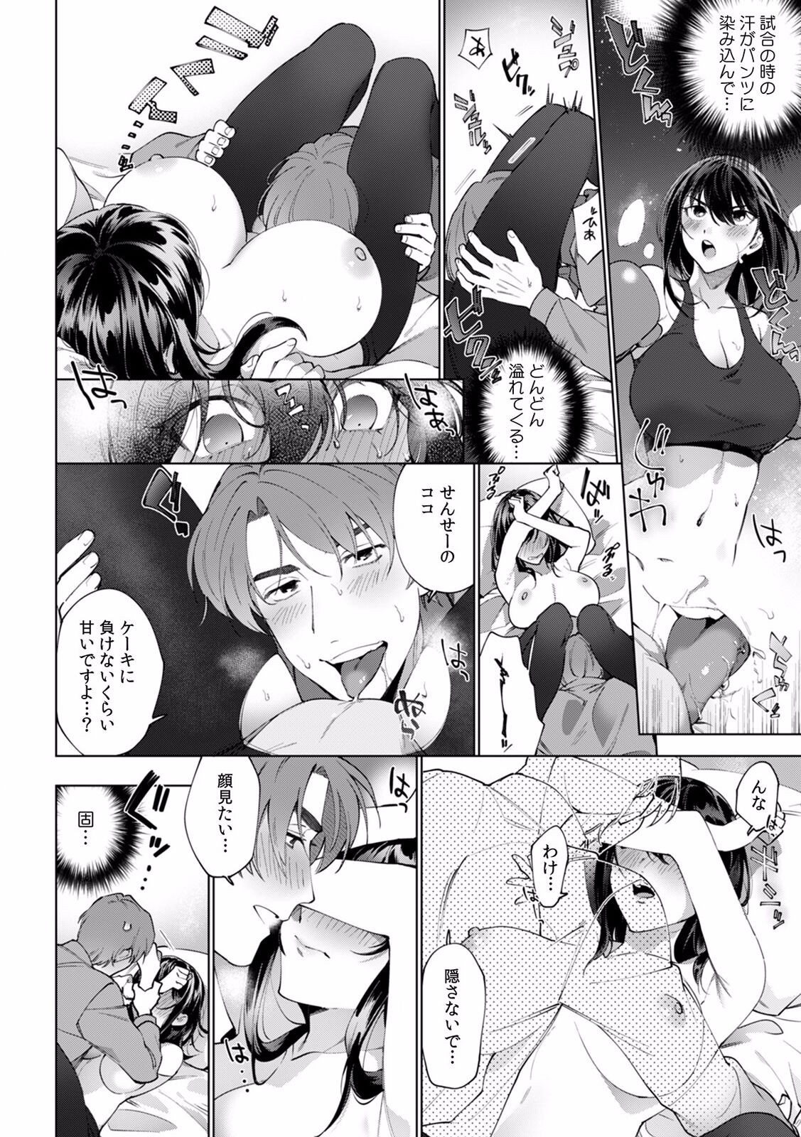Page 289