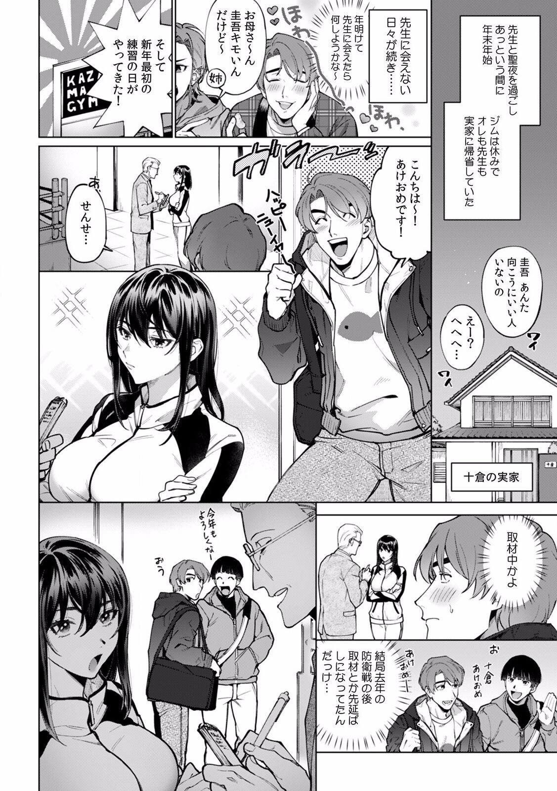 Page 302