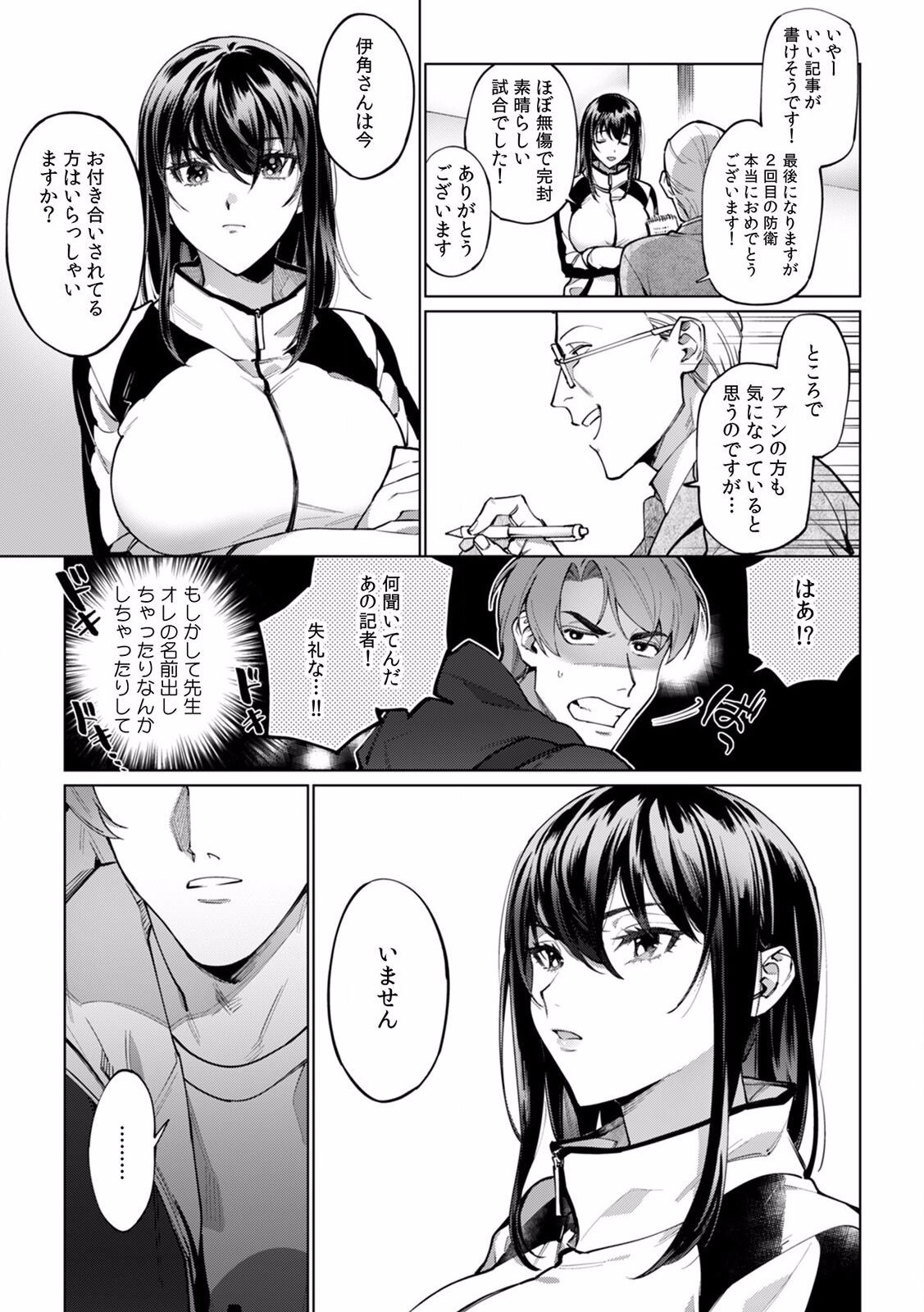 Page 303