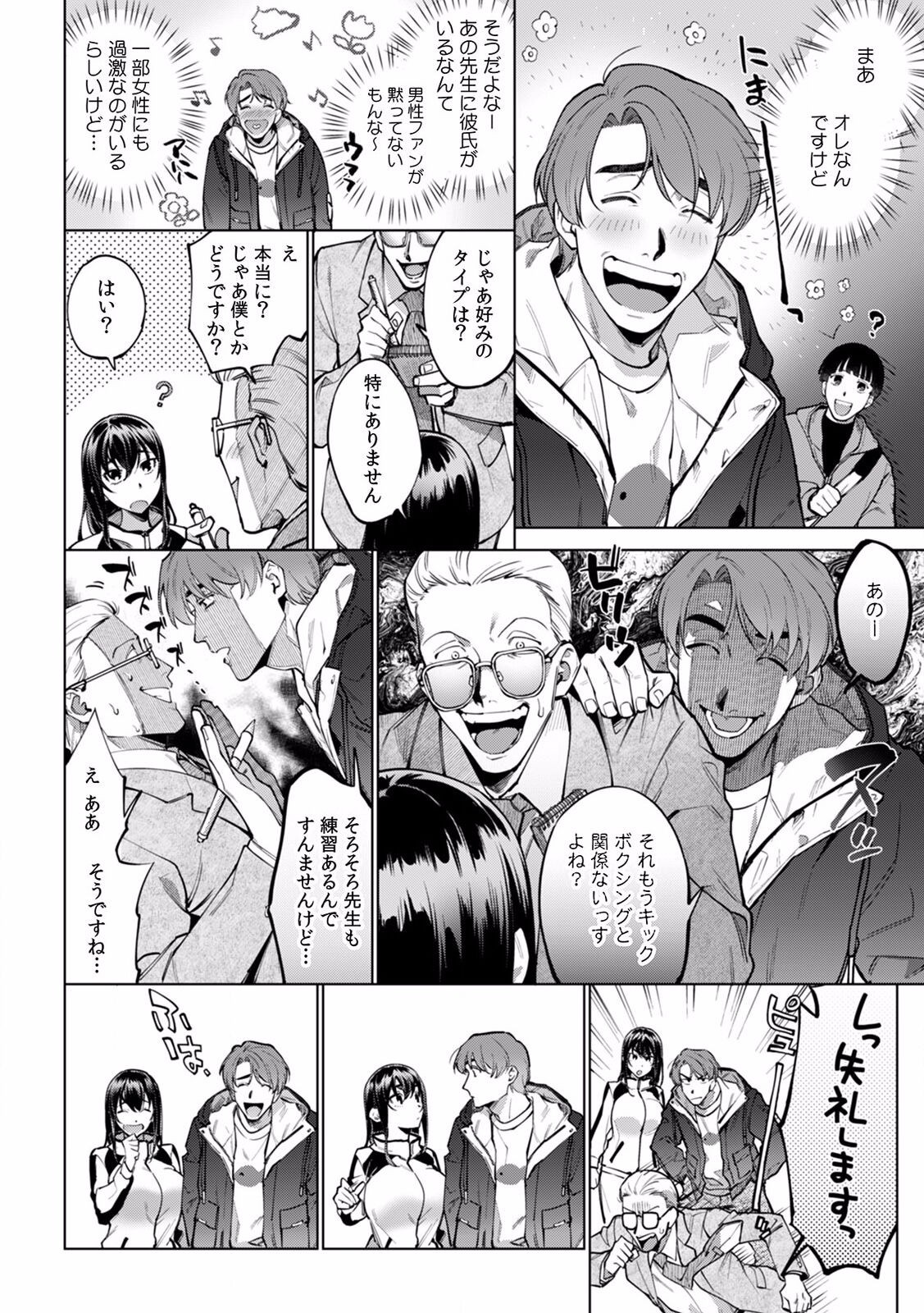 Page 304