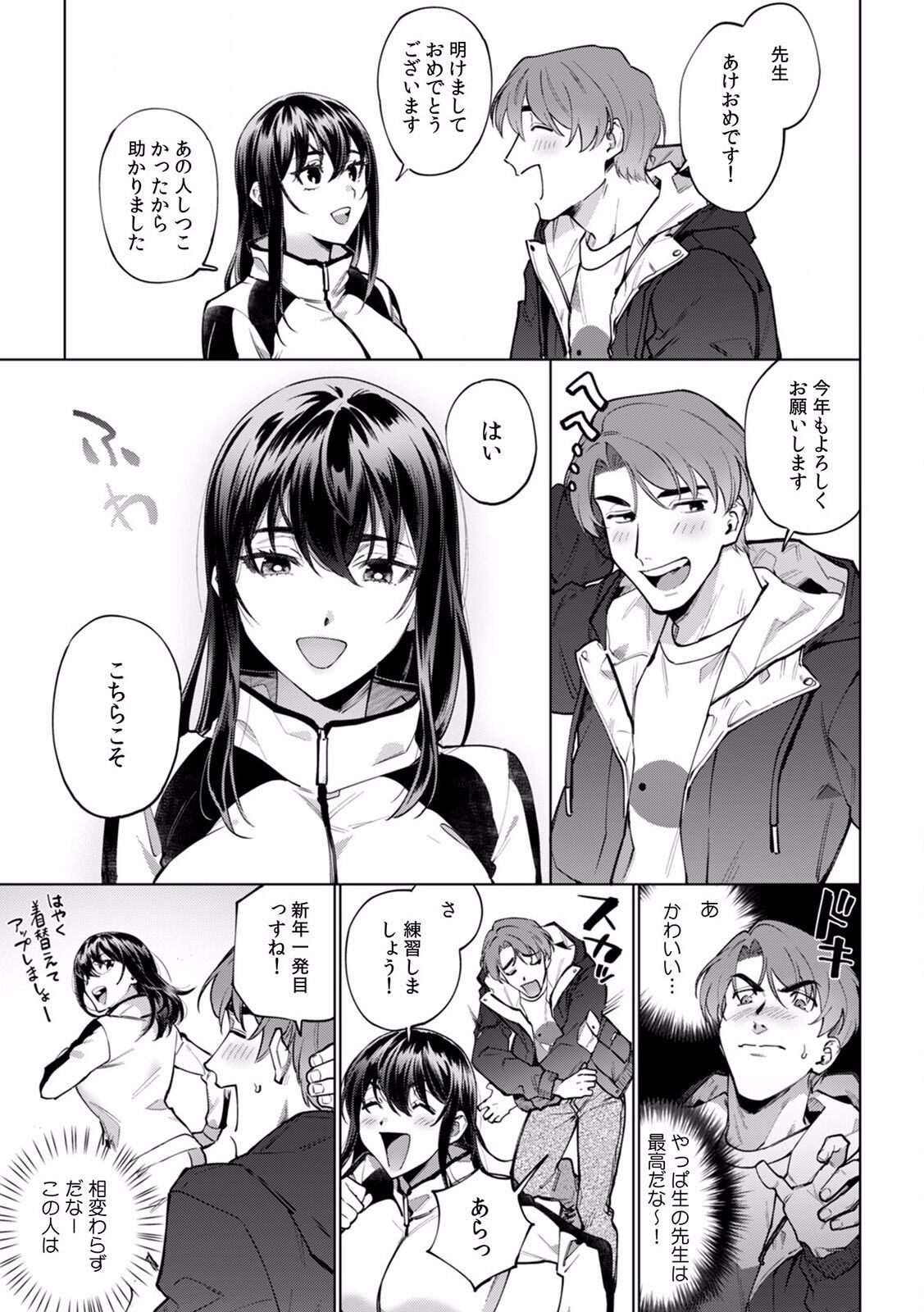 Page 305