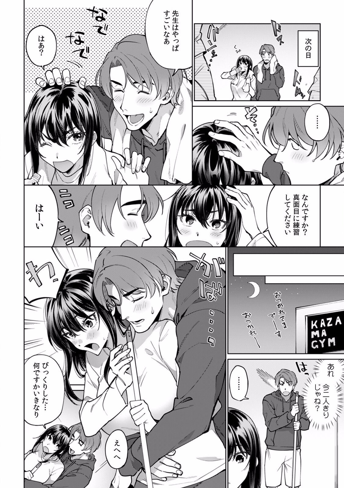 Page 306