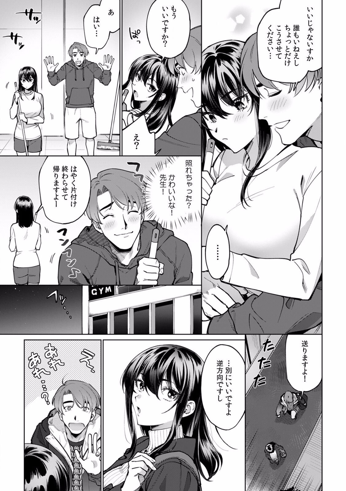Page 307