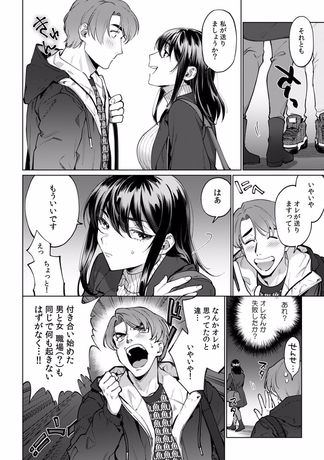 Page 308
