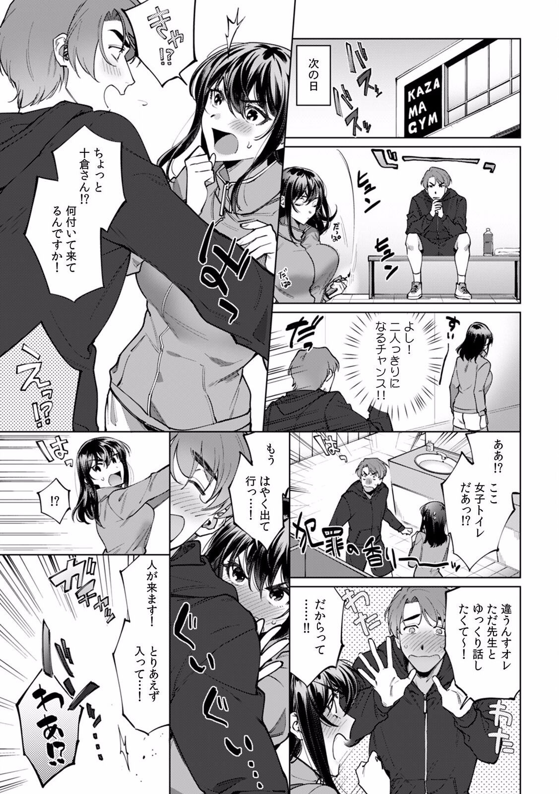 Page 309