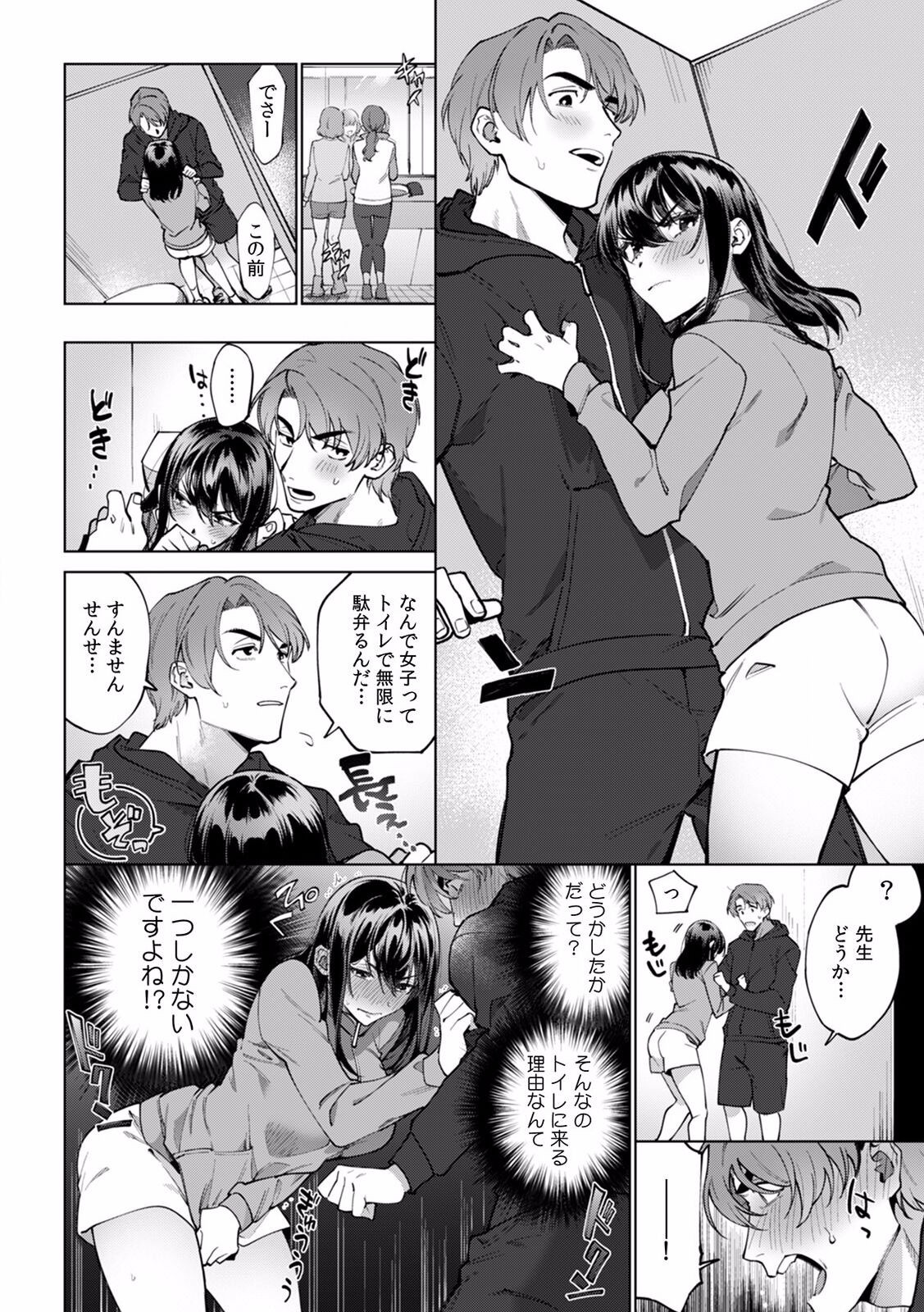 Page 310