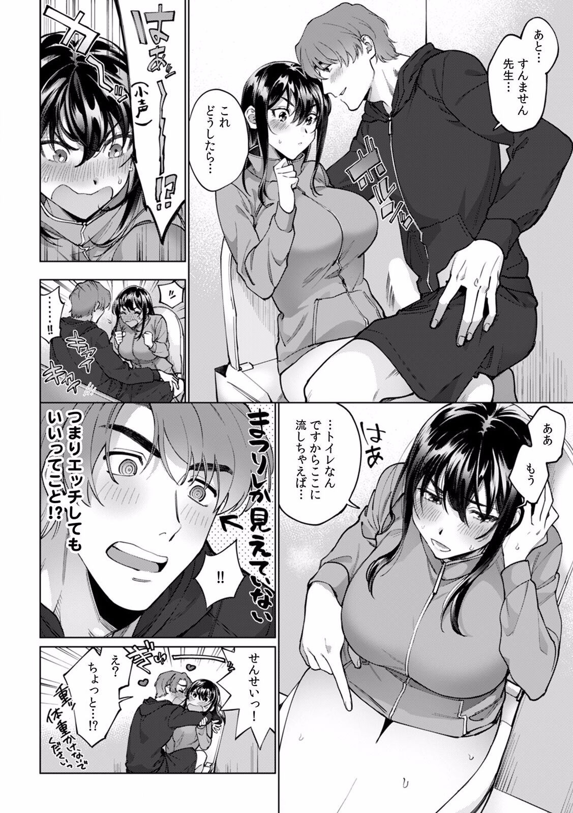Page 314