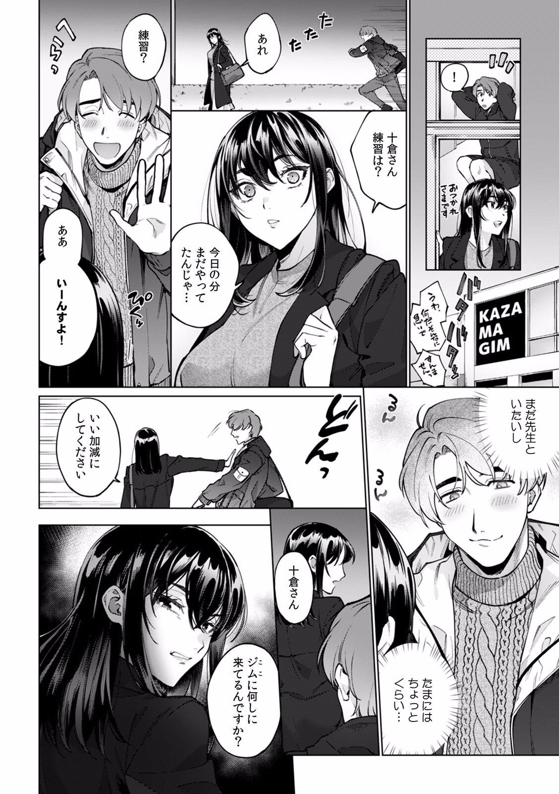 Page 320