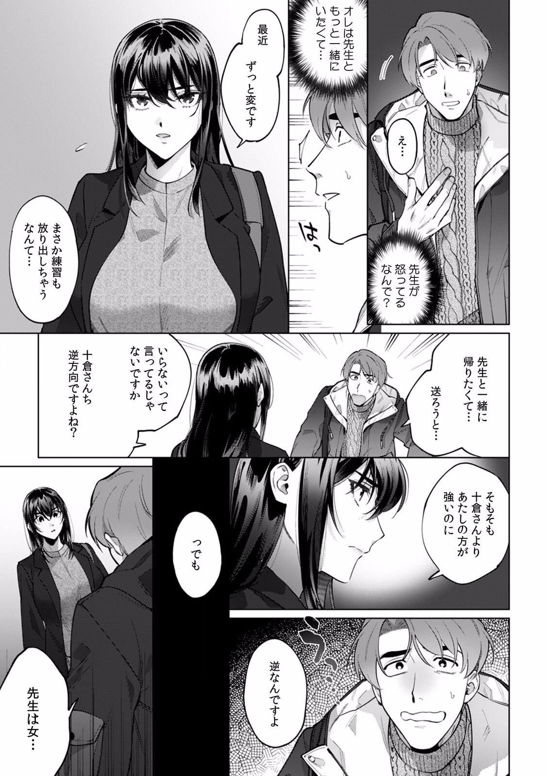 Page 321