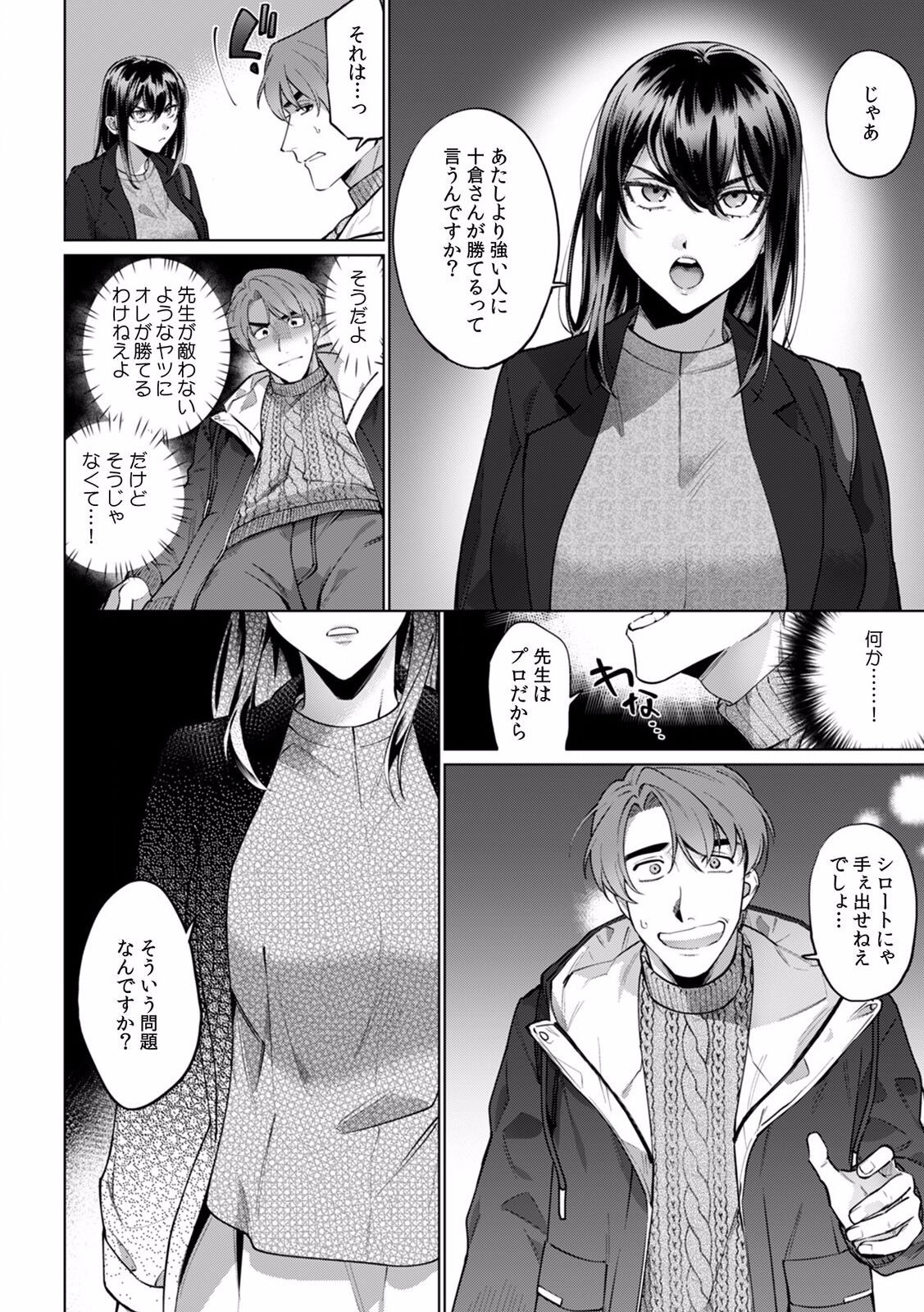 Page 322