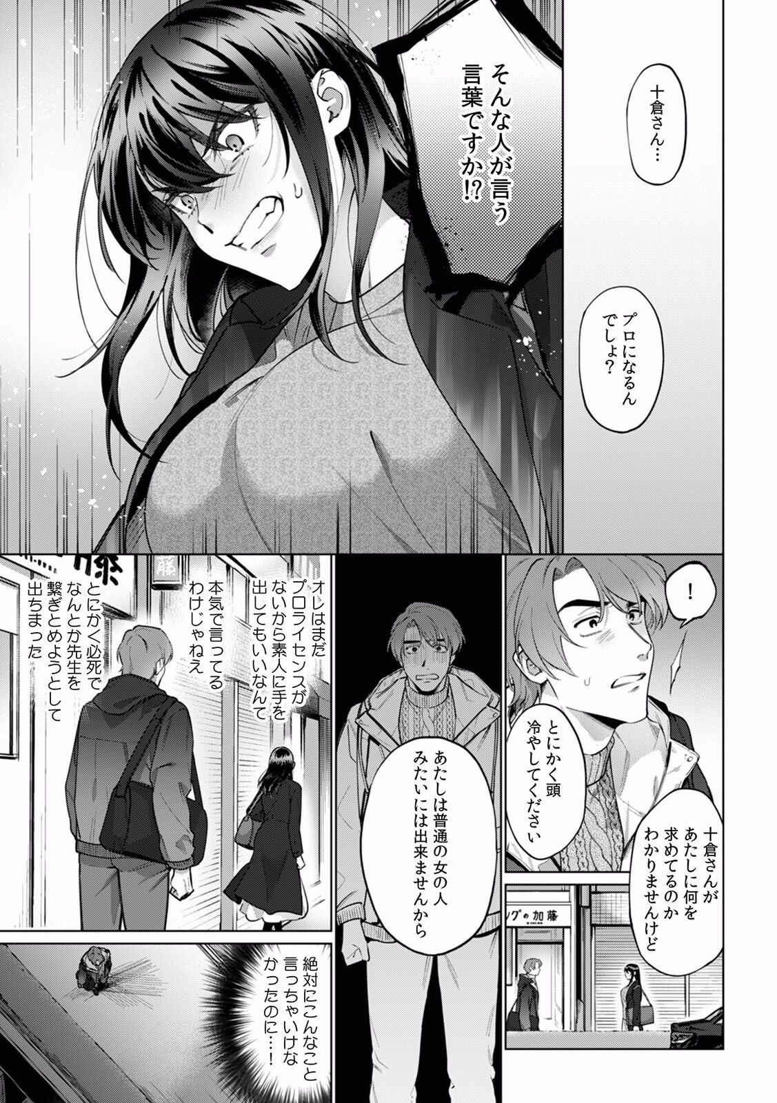 Page 323