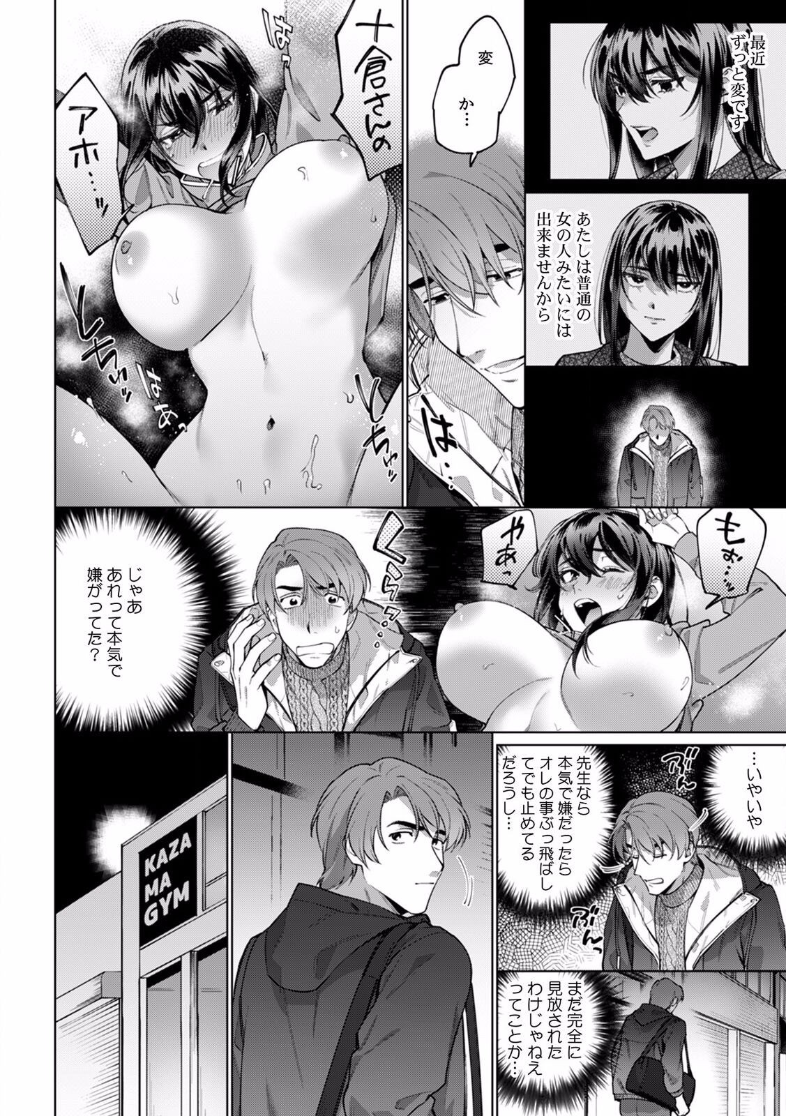 Page 324