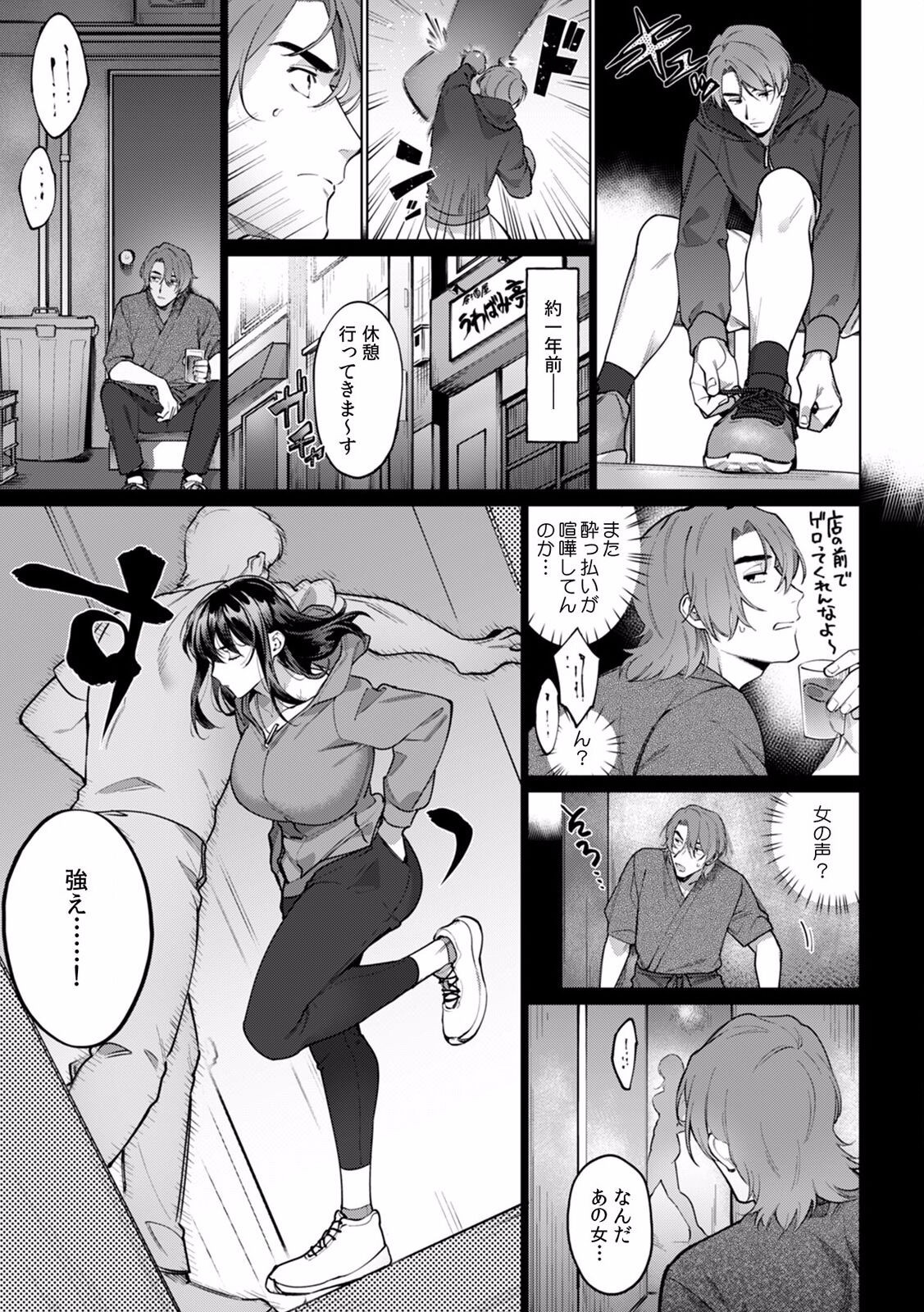 Page 325