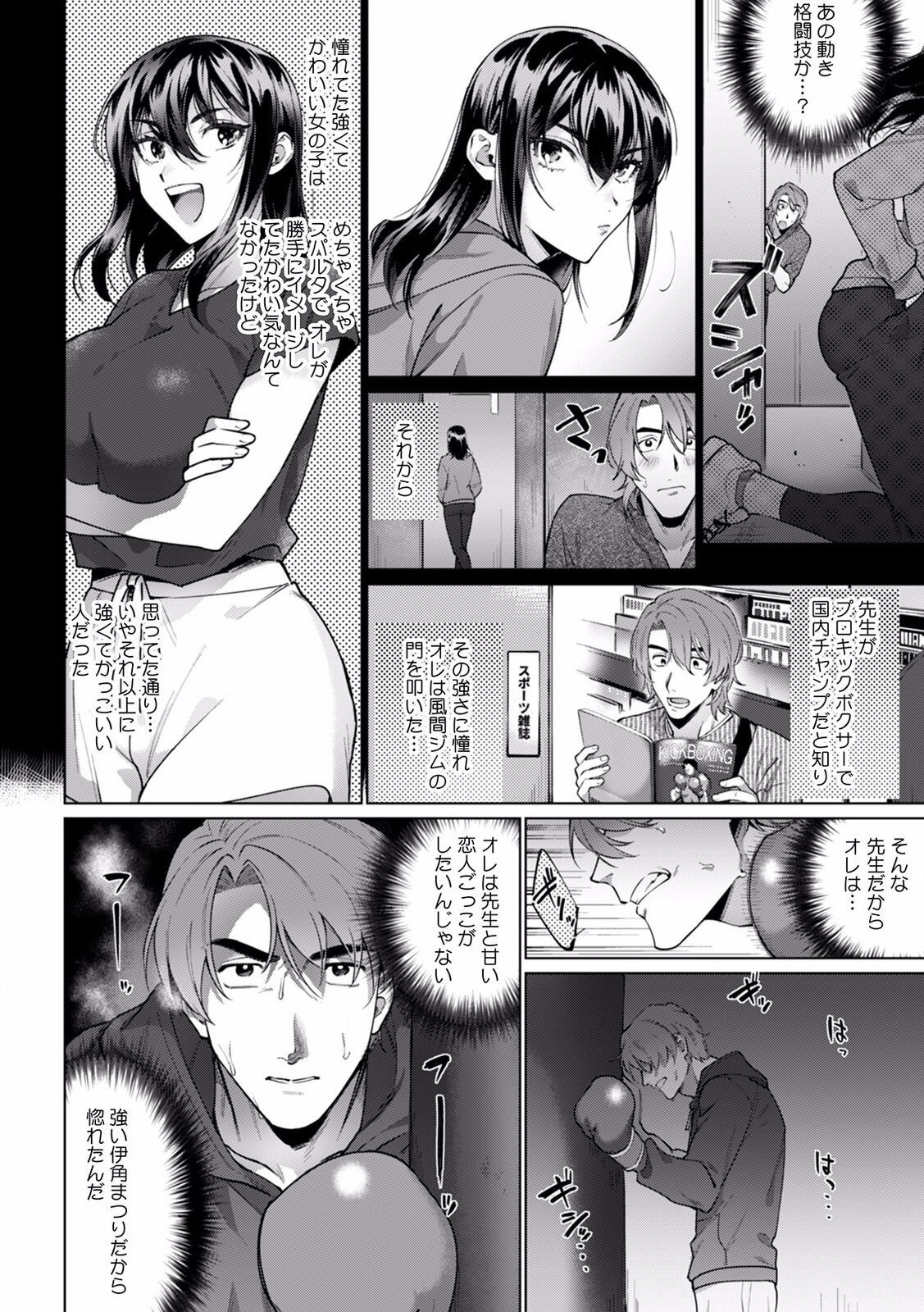 Page 326