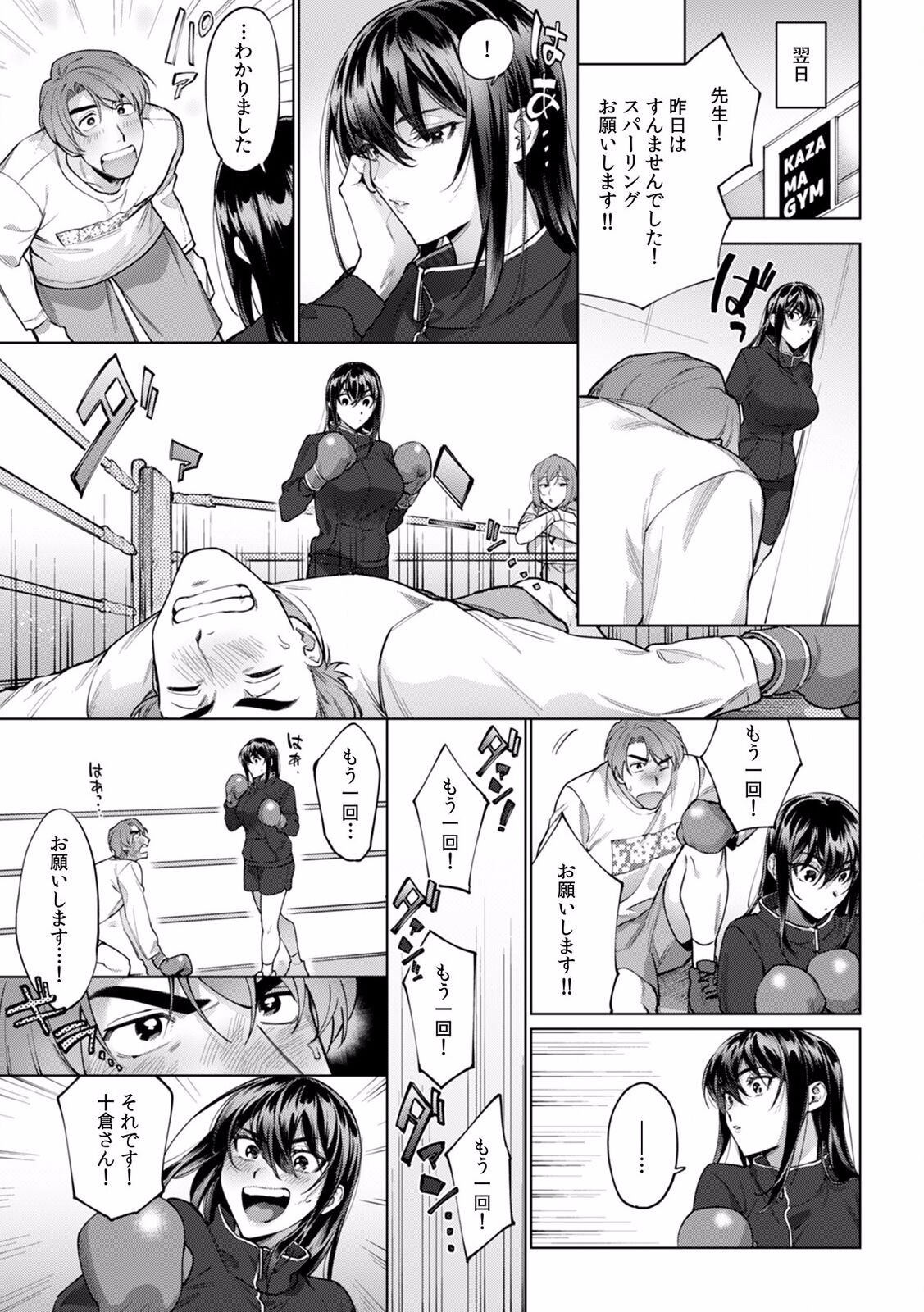 Page 327
