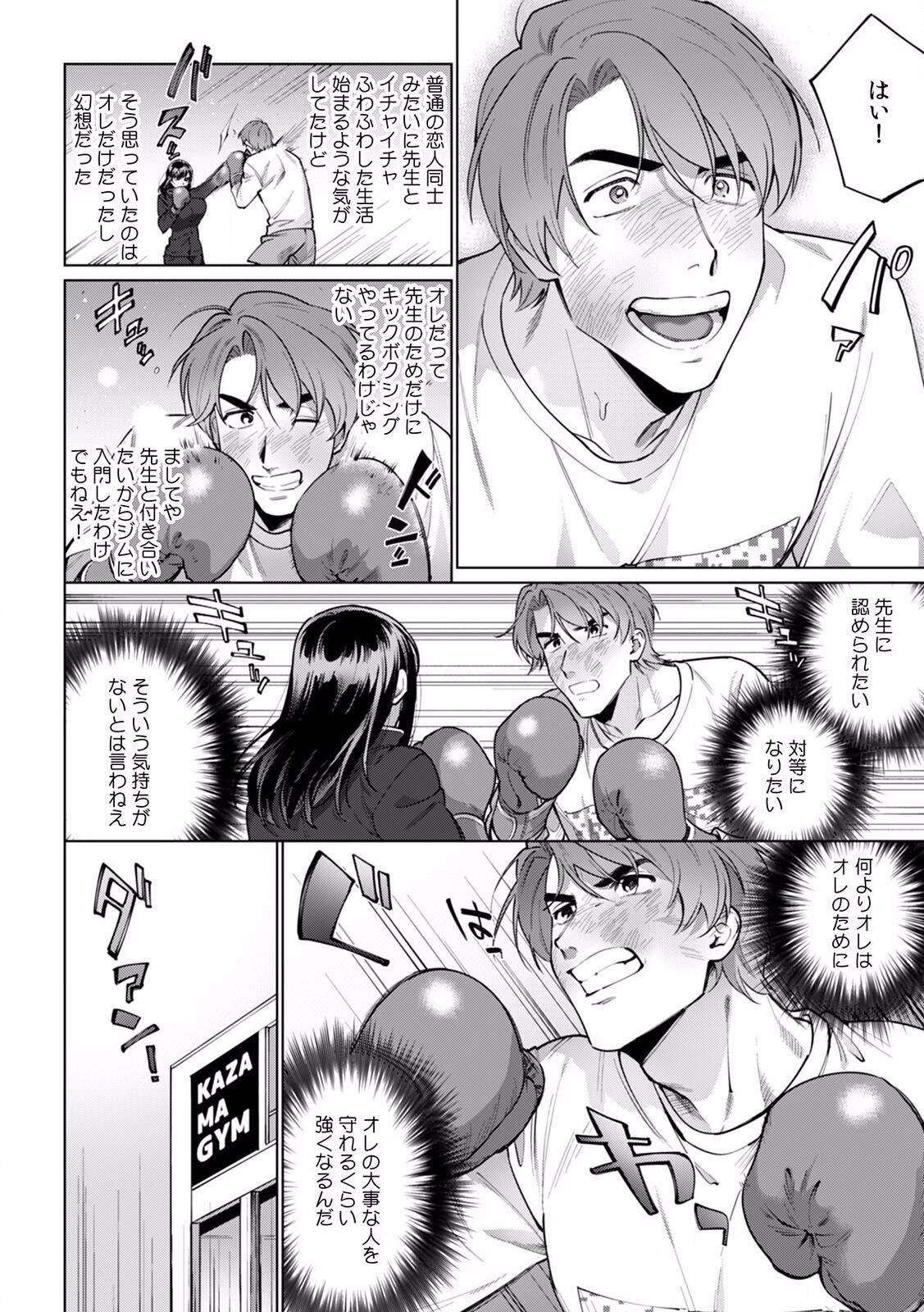 Page 328