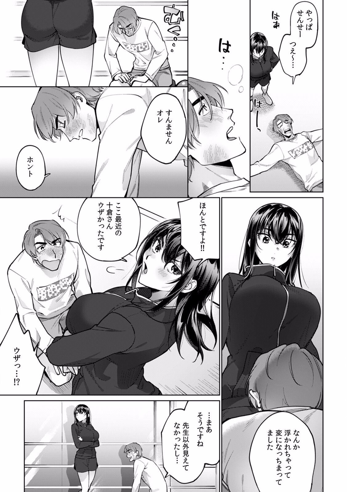 Page 329