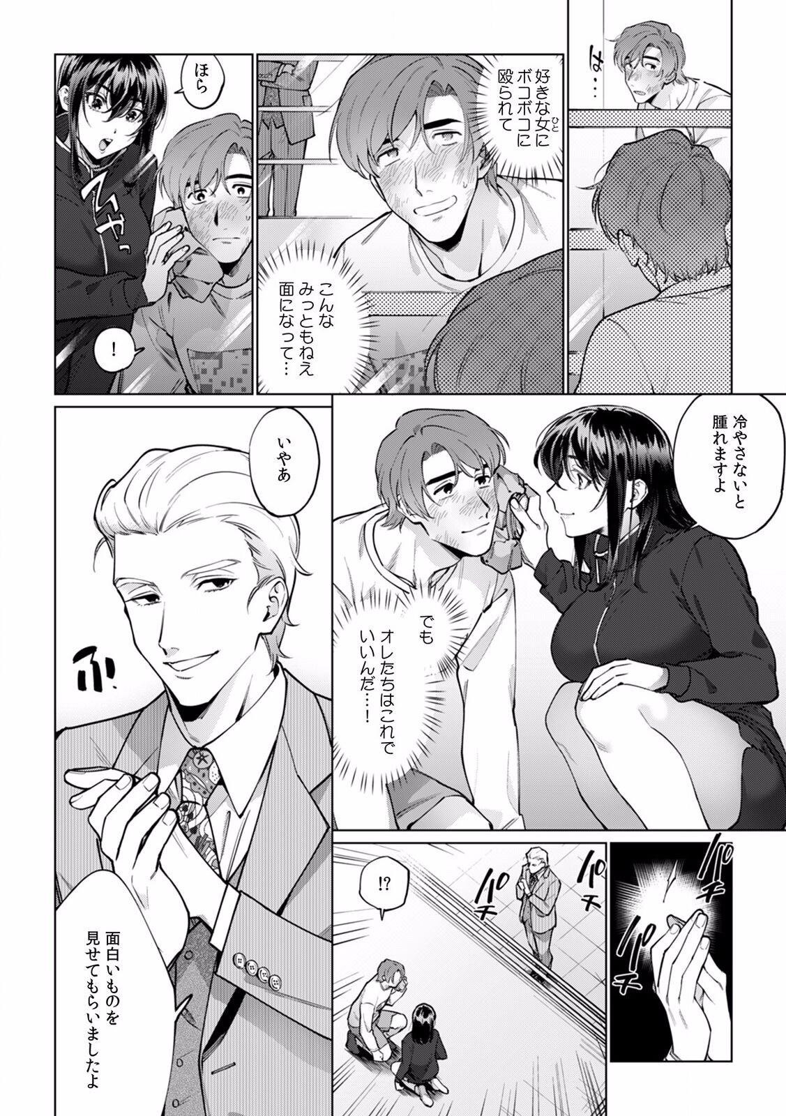 Page 330