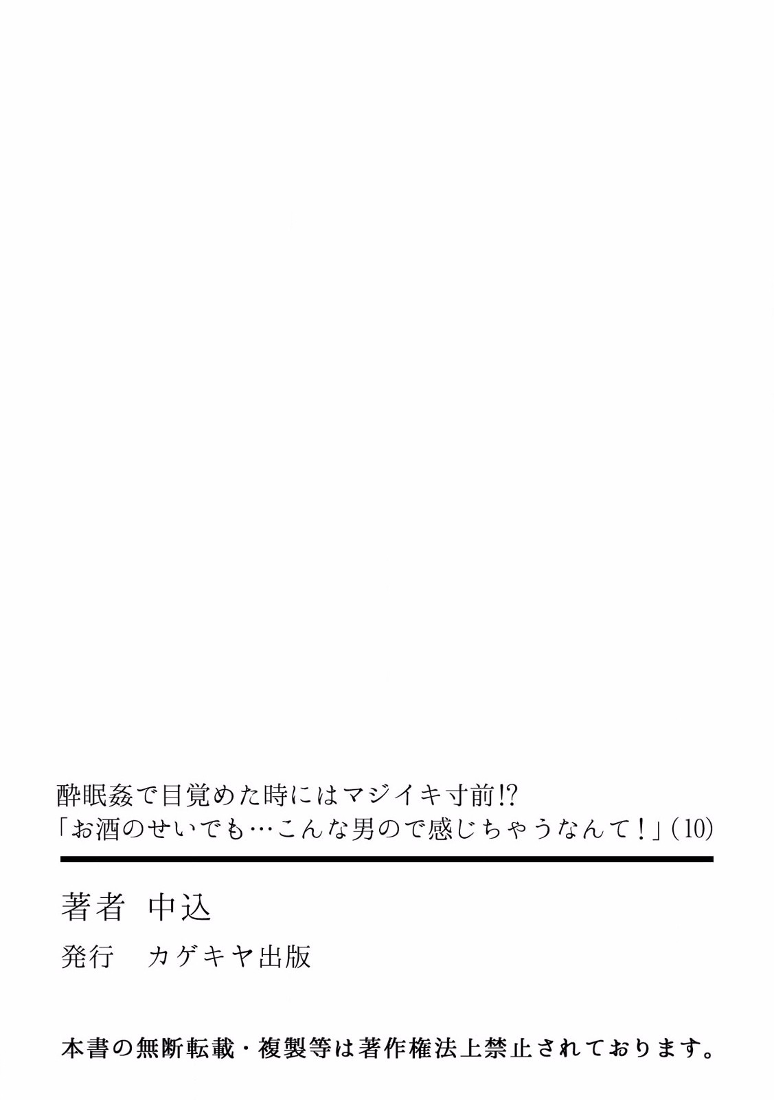 Page 331