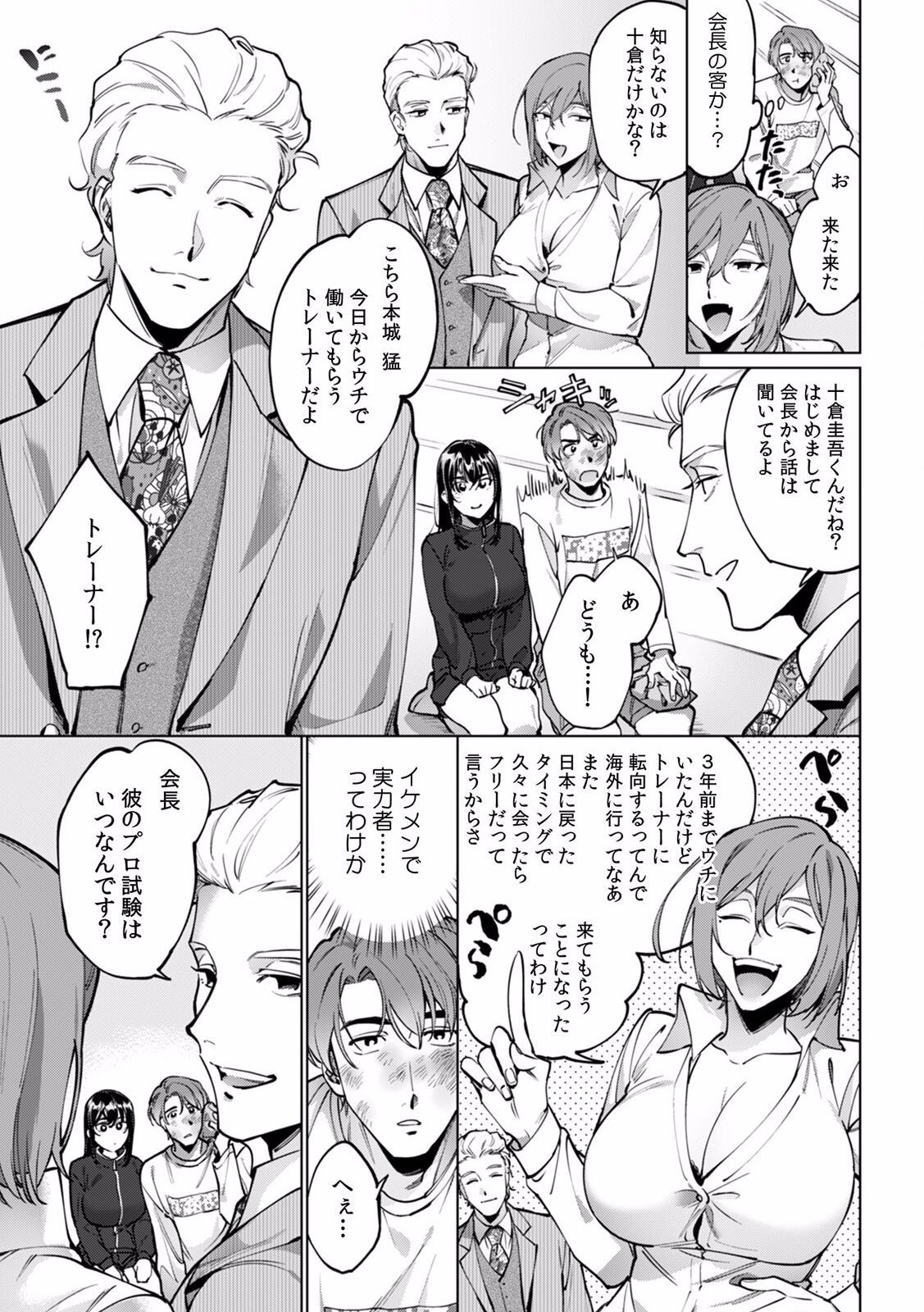 Page 334