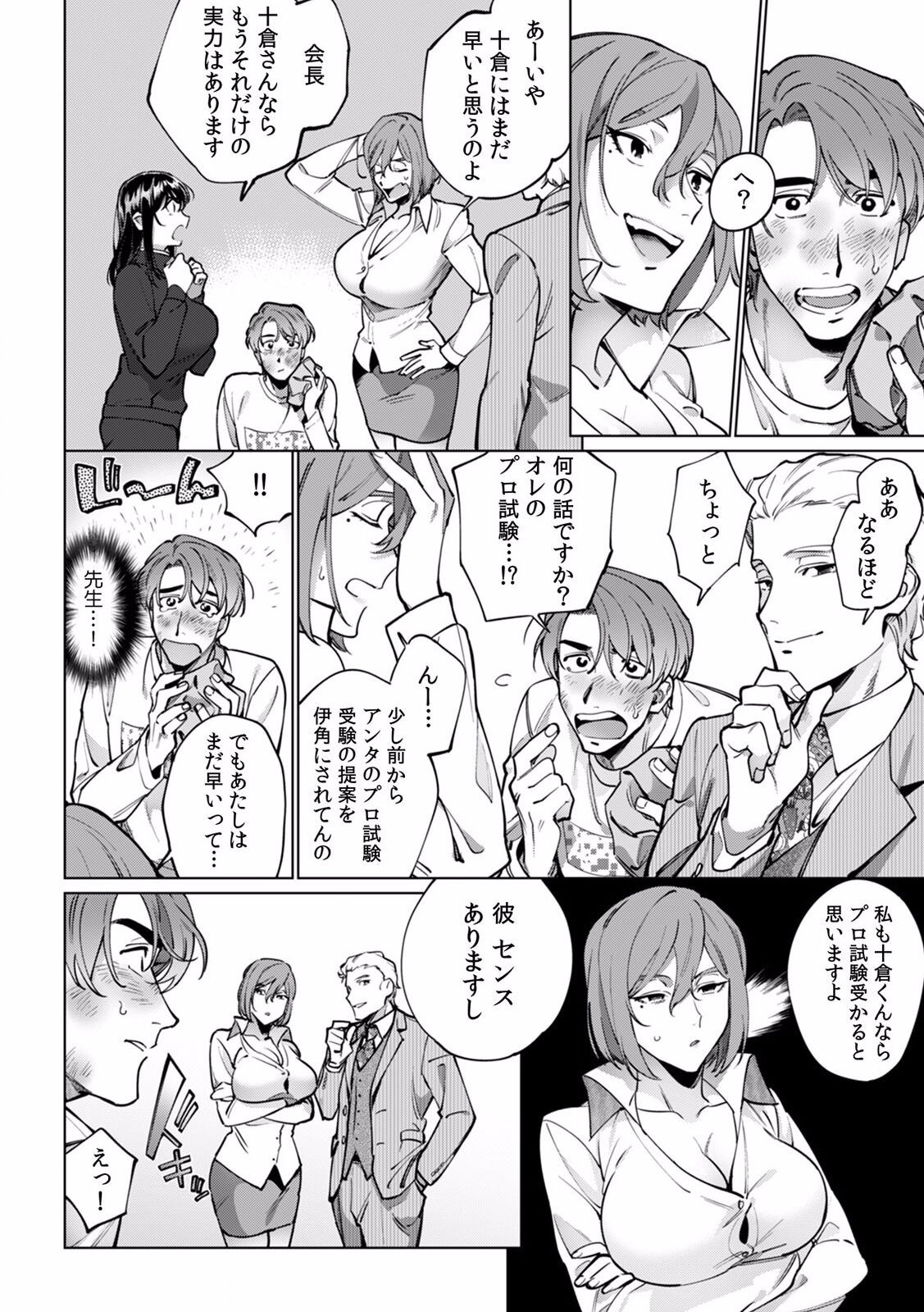 Page 335