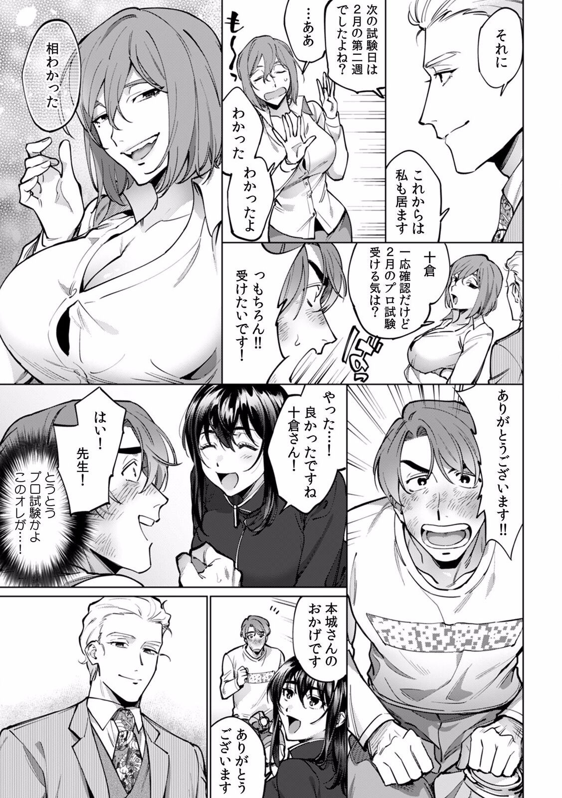 Page 336