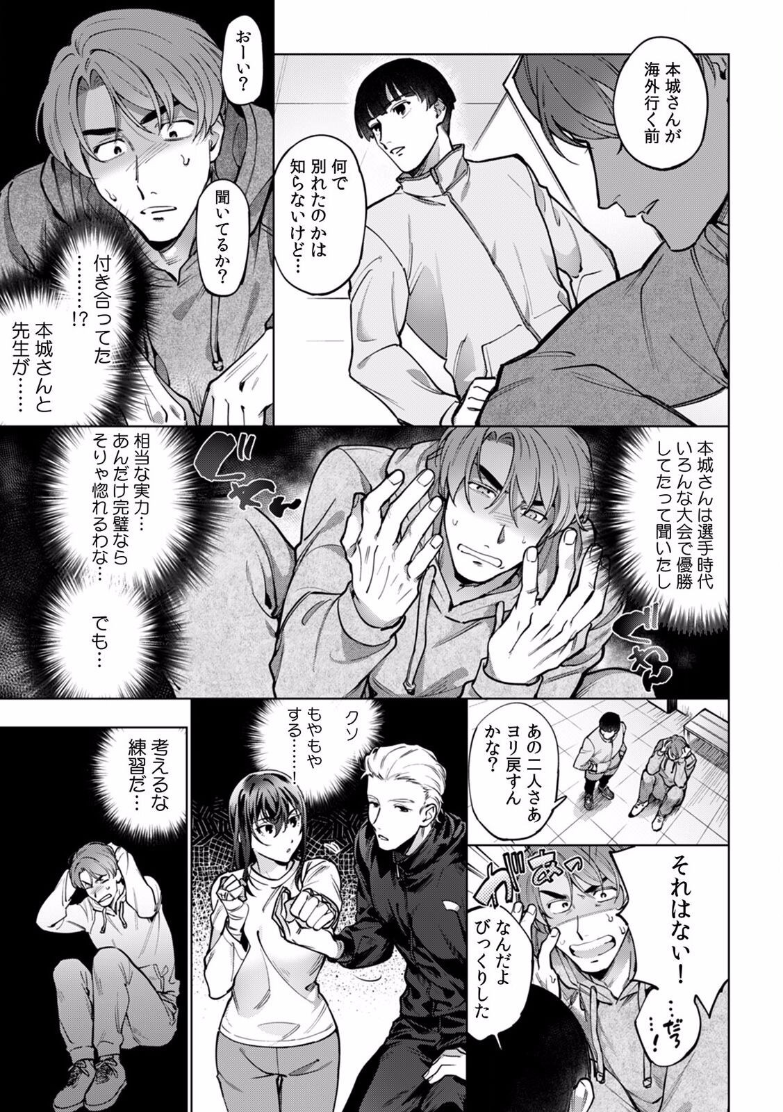 Page 338