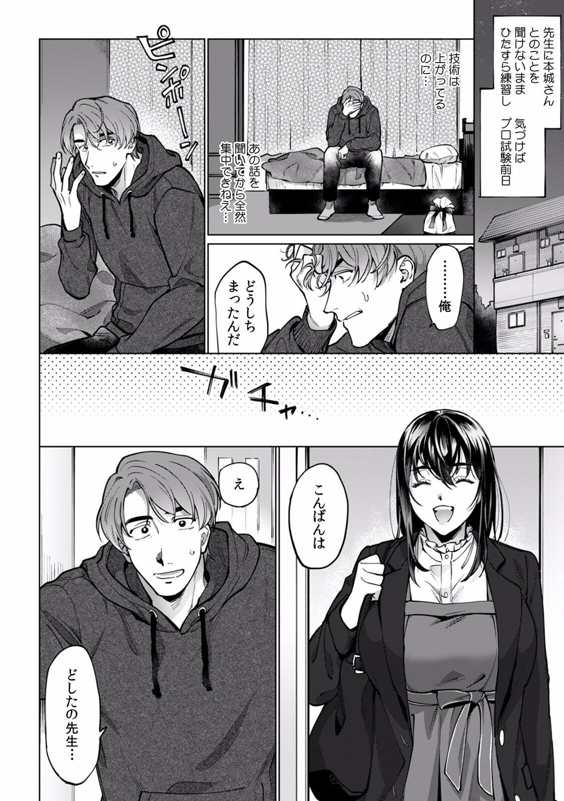 Page 339