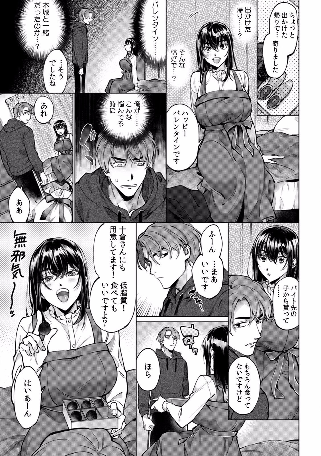 Page 340