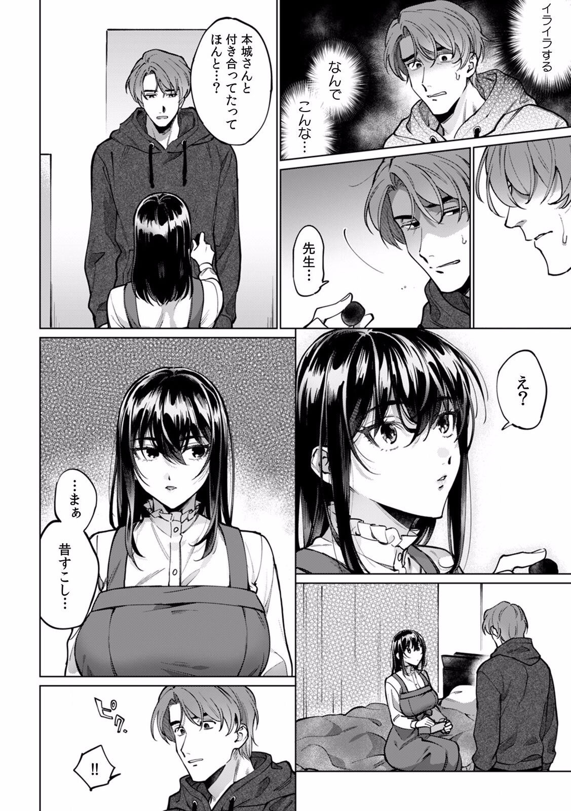 Page 341