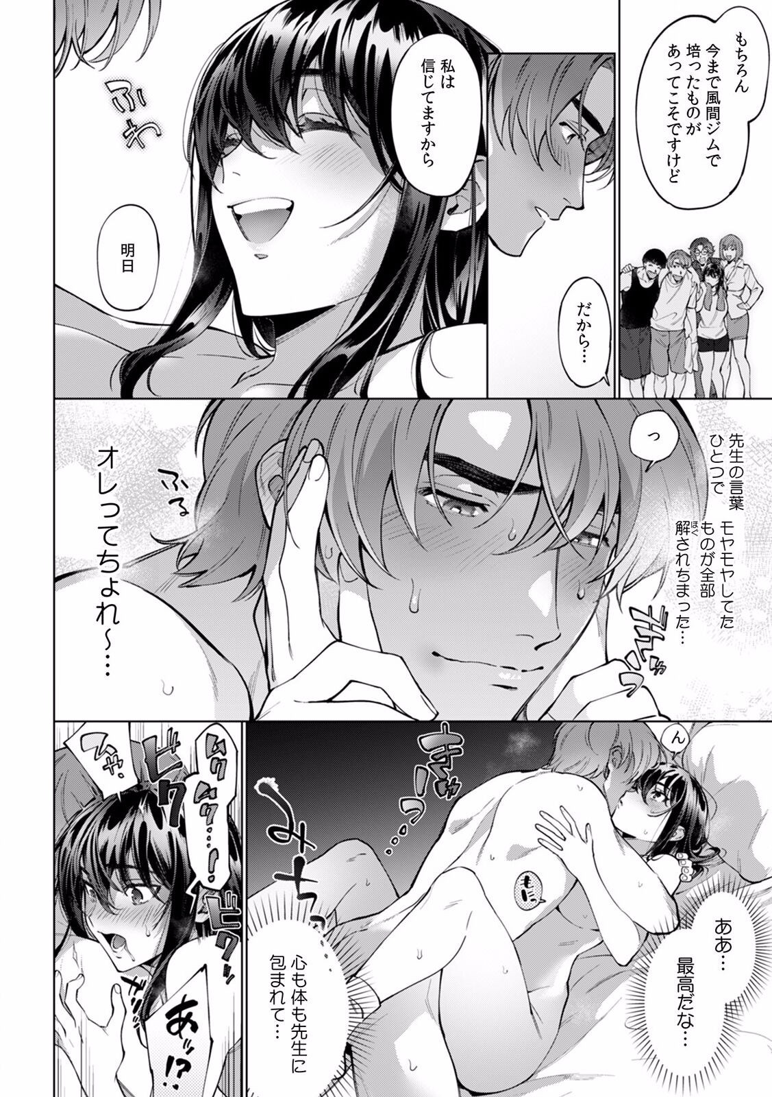 Page 357