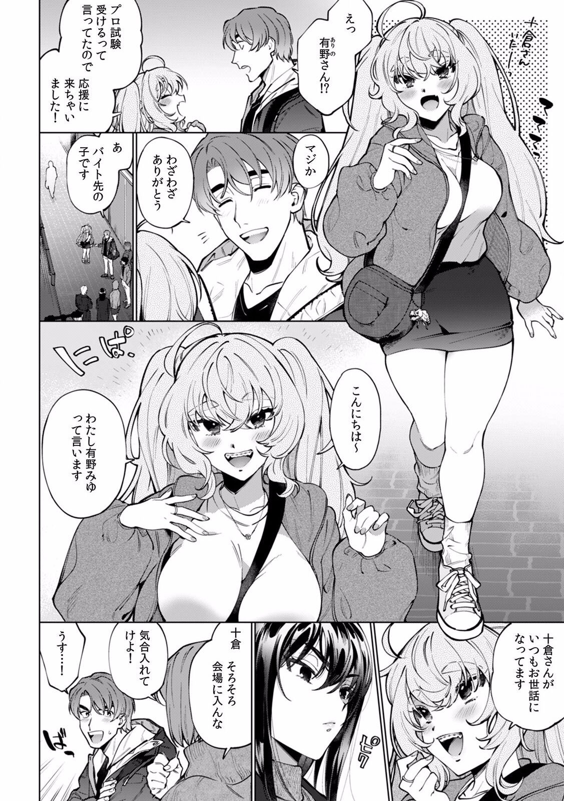 Page 359