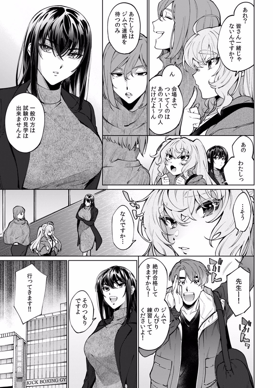 Page 360