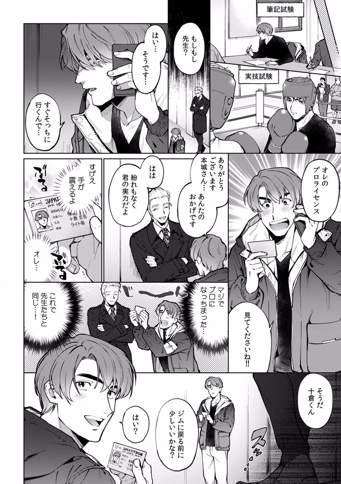 Page 361