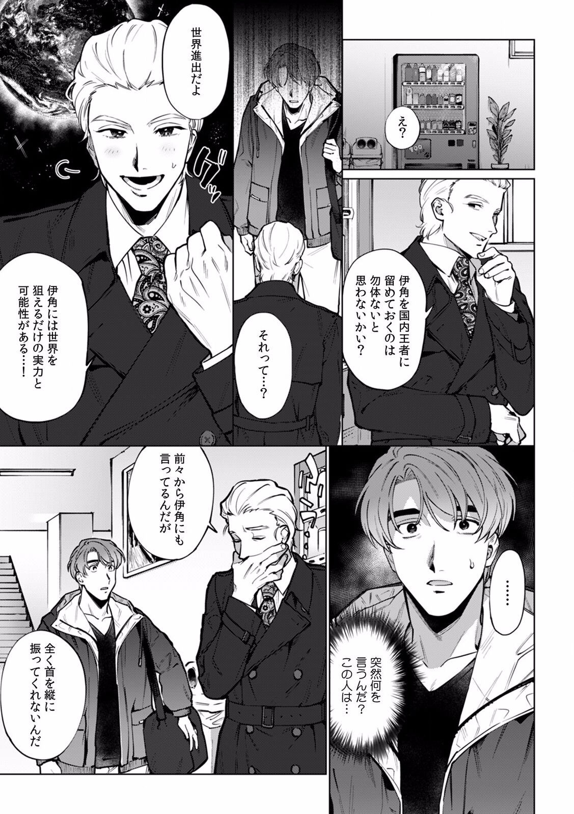 Page 362