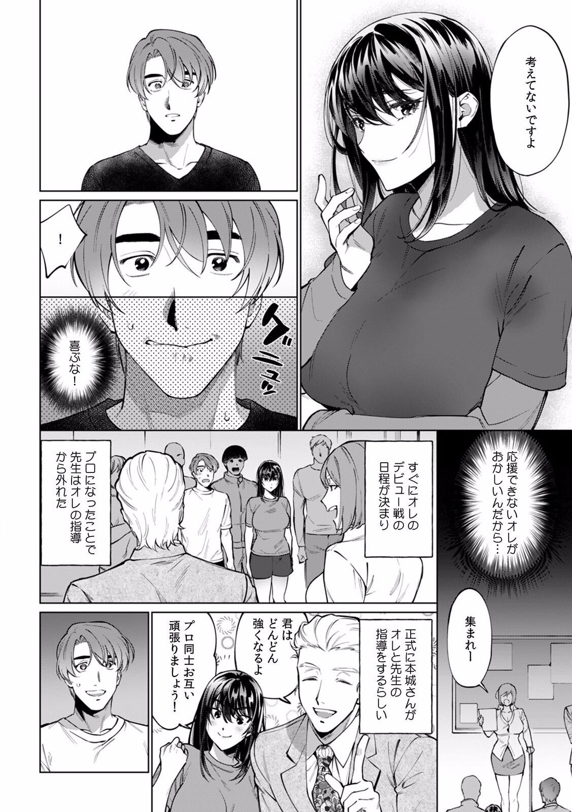 Page 368