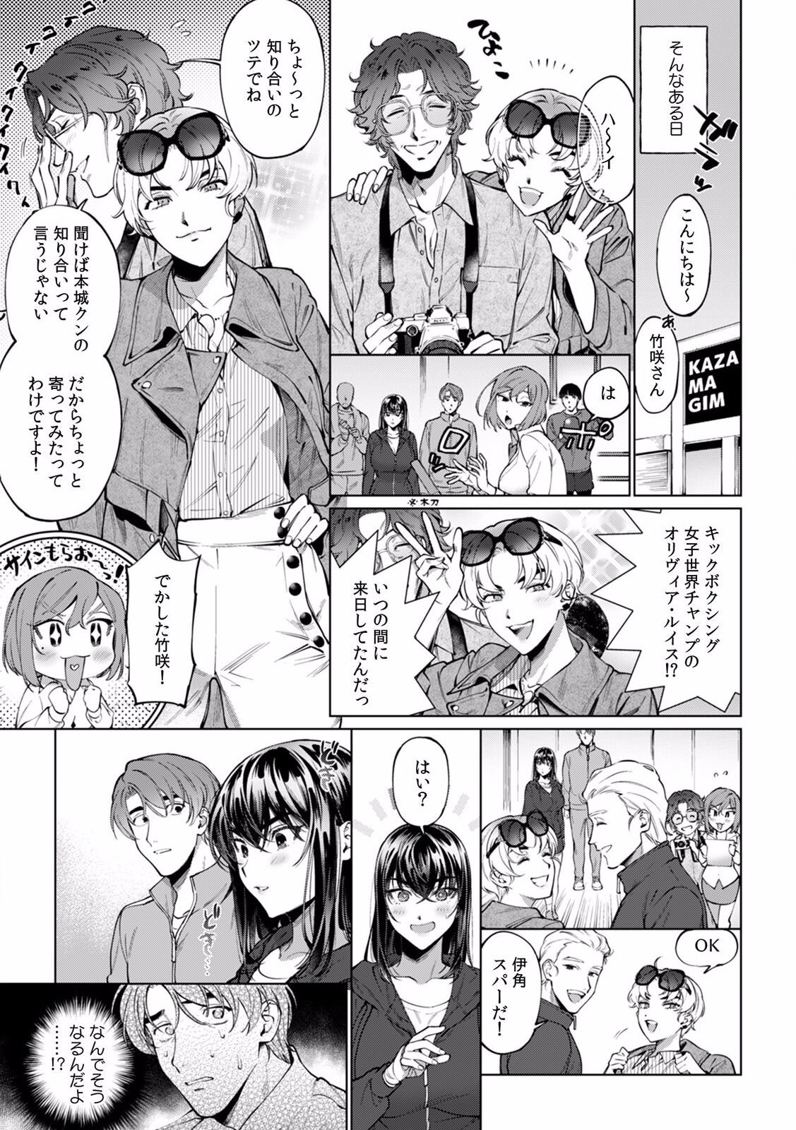 Page 369