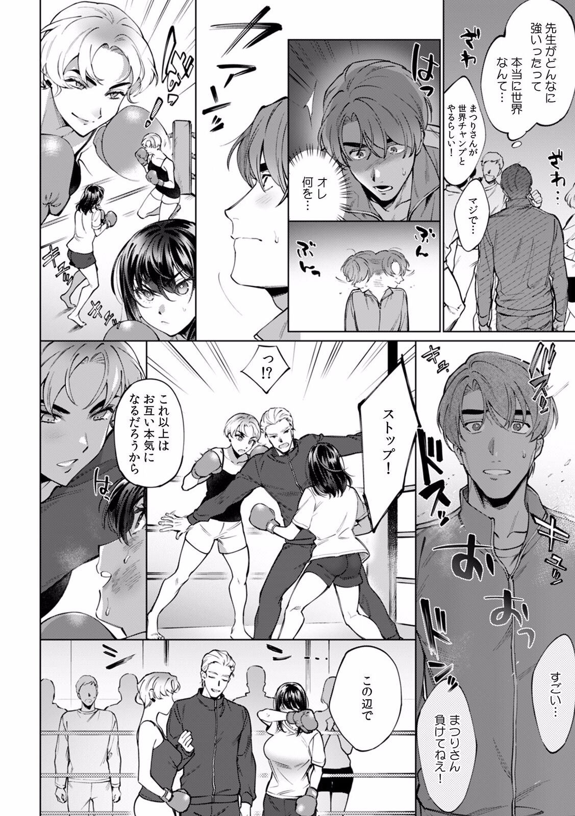 Page 370