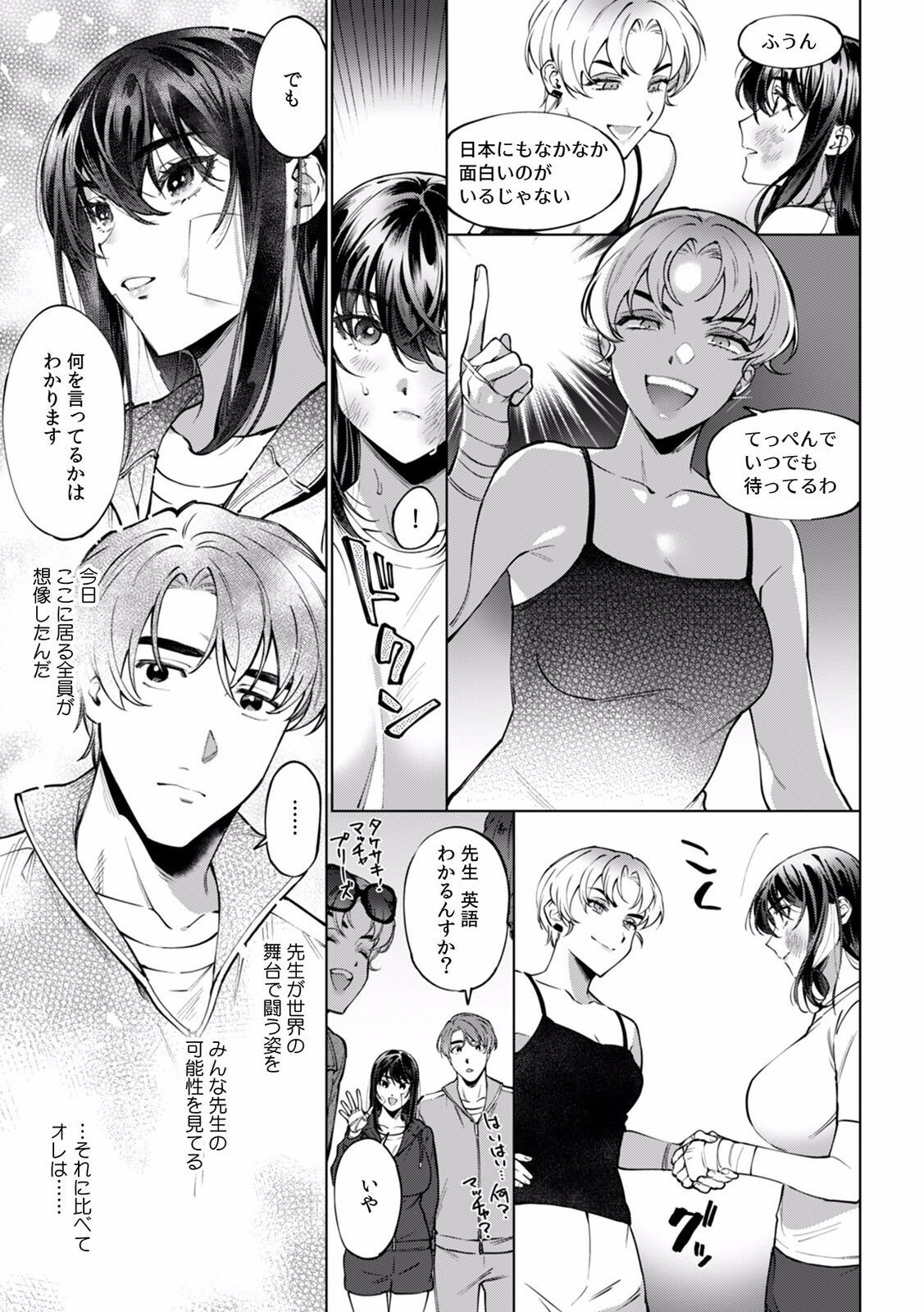 Page 371