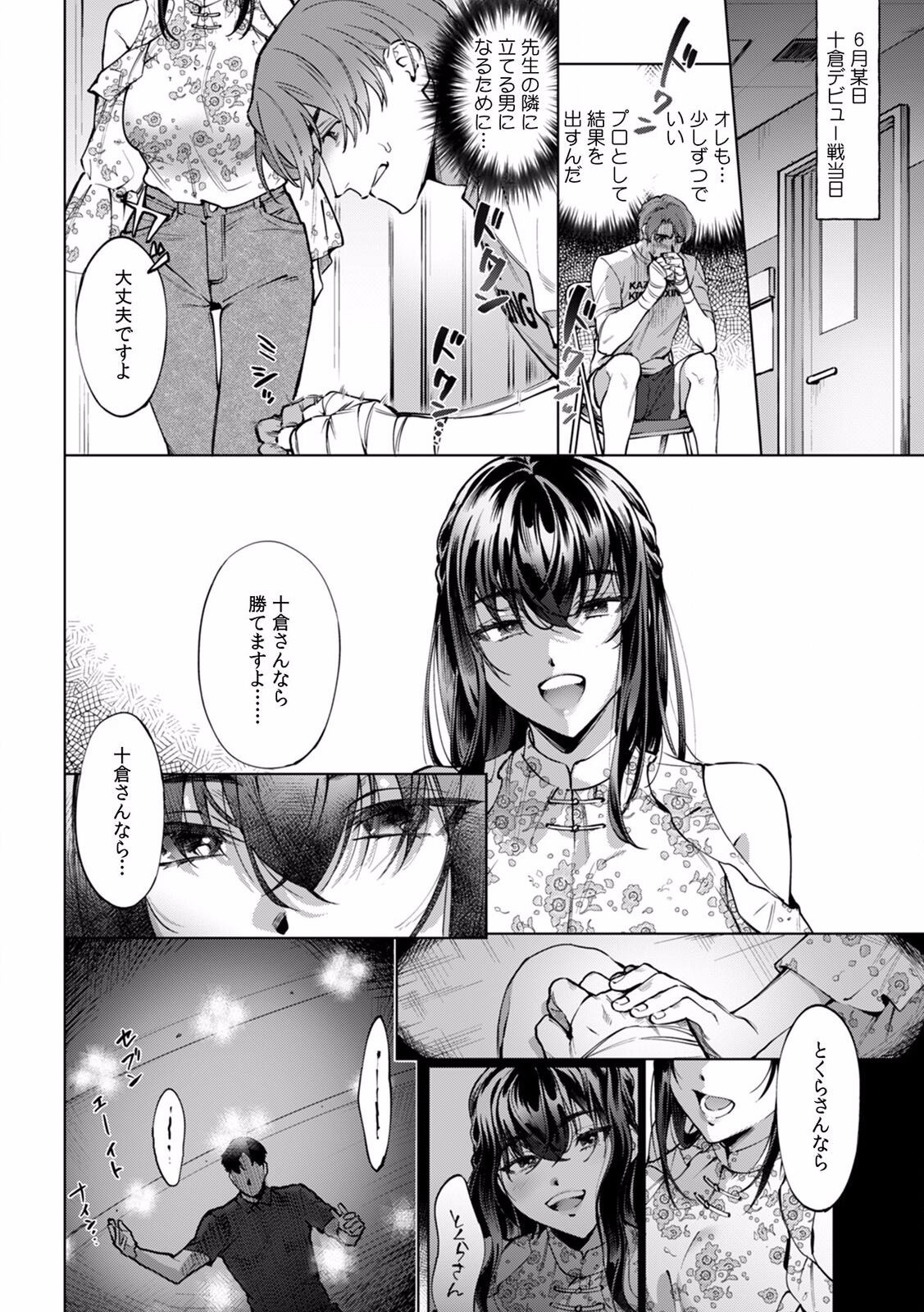 Page 372