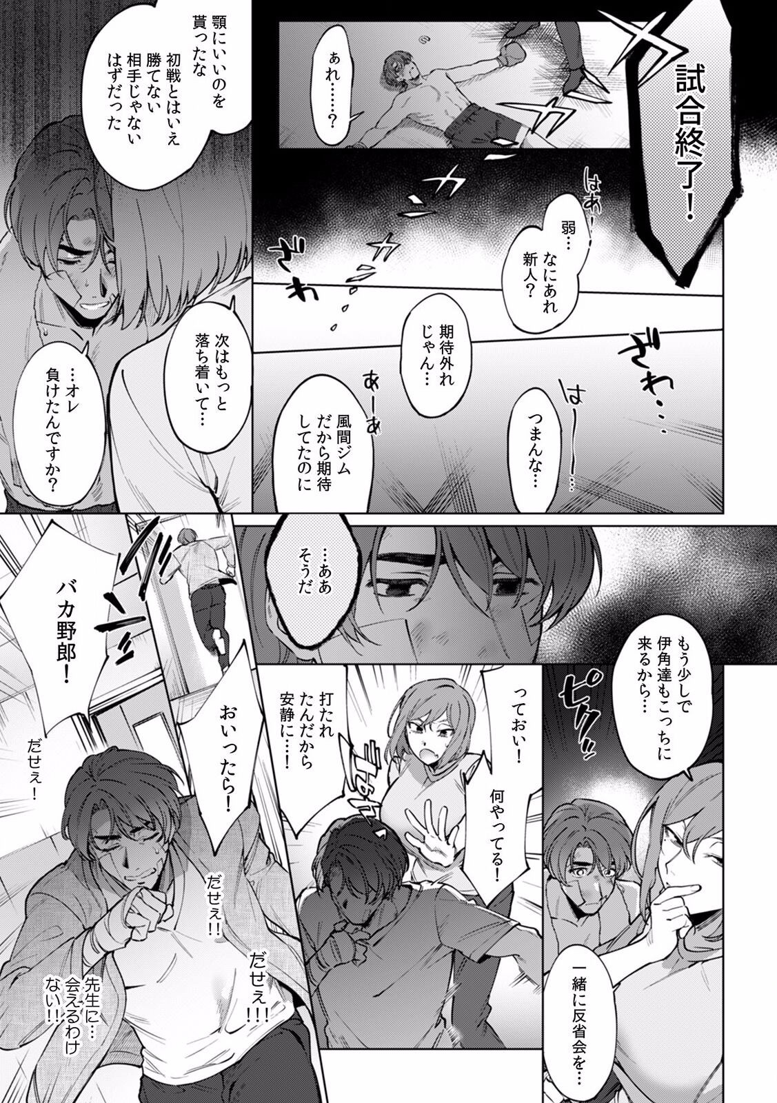 Page 373