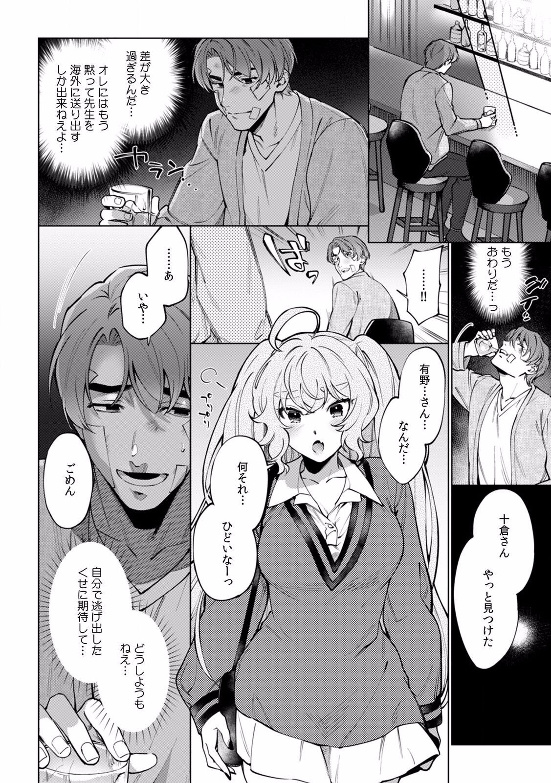 Page 374