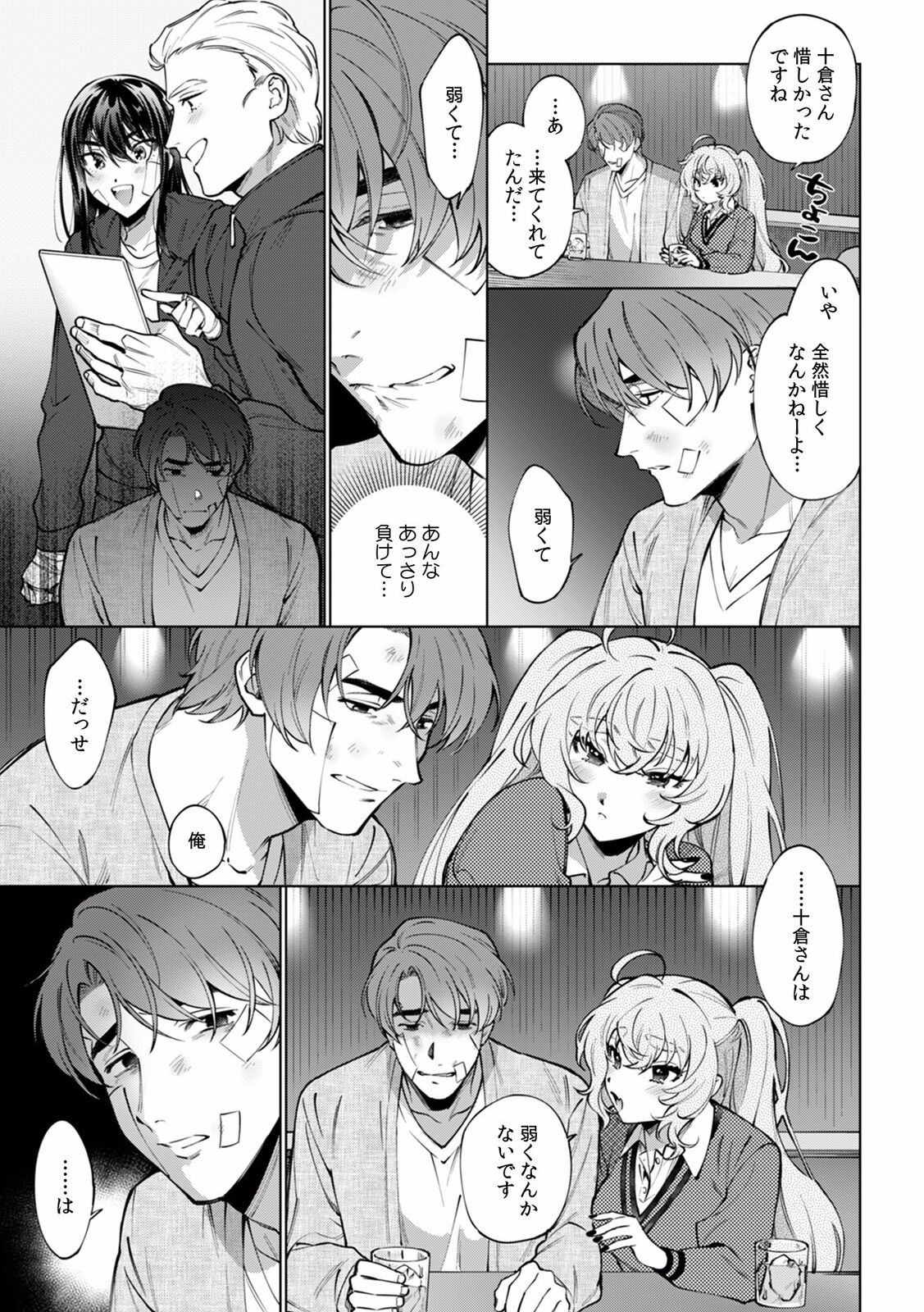Page 375