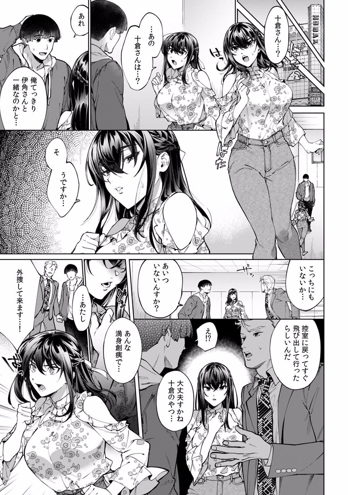 Page 377