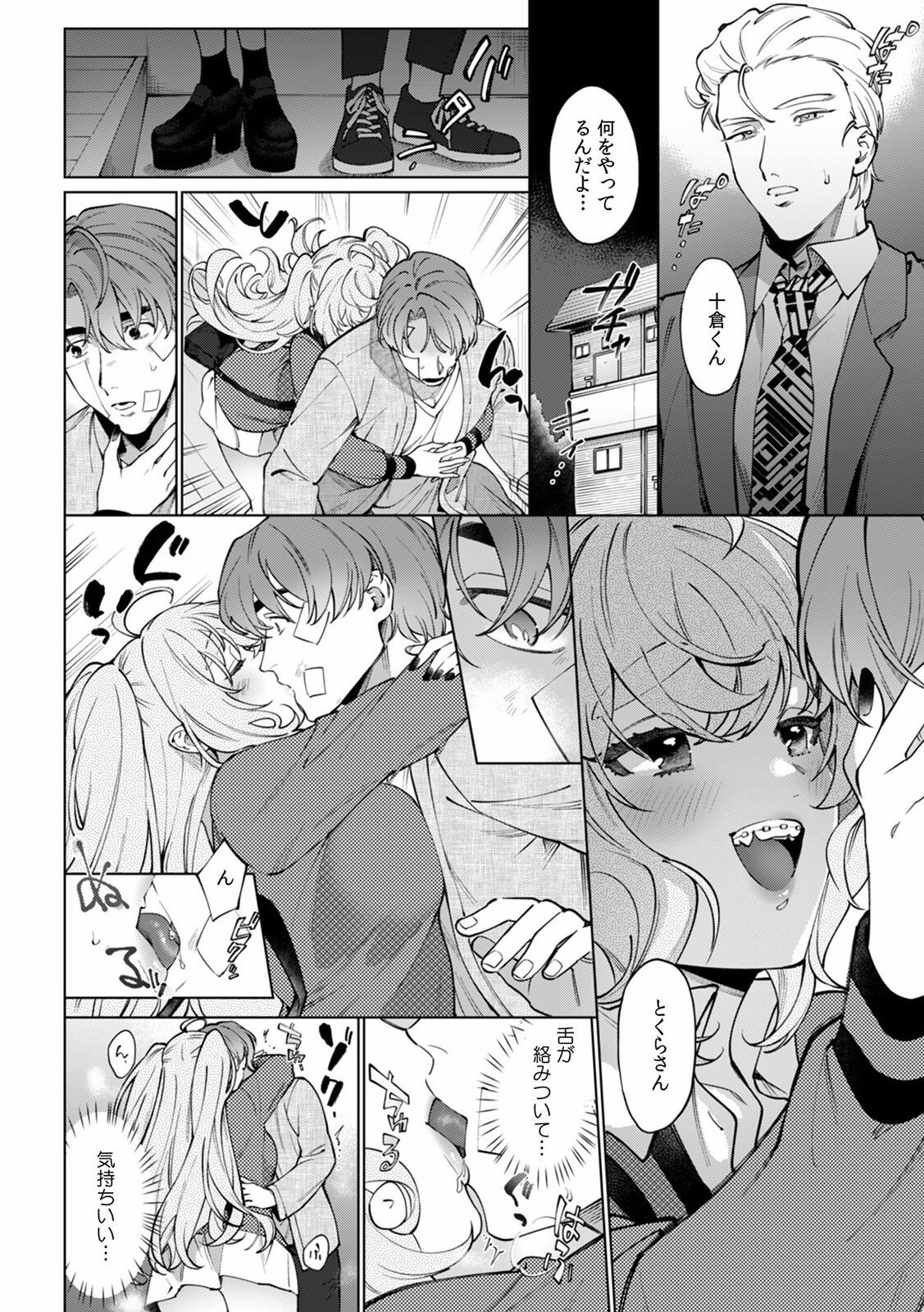 Page 378
