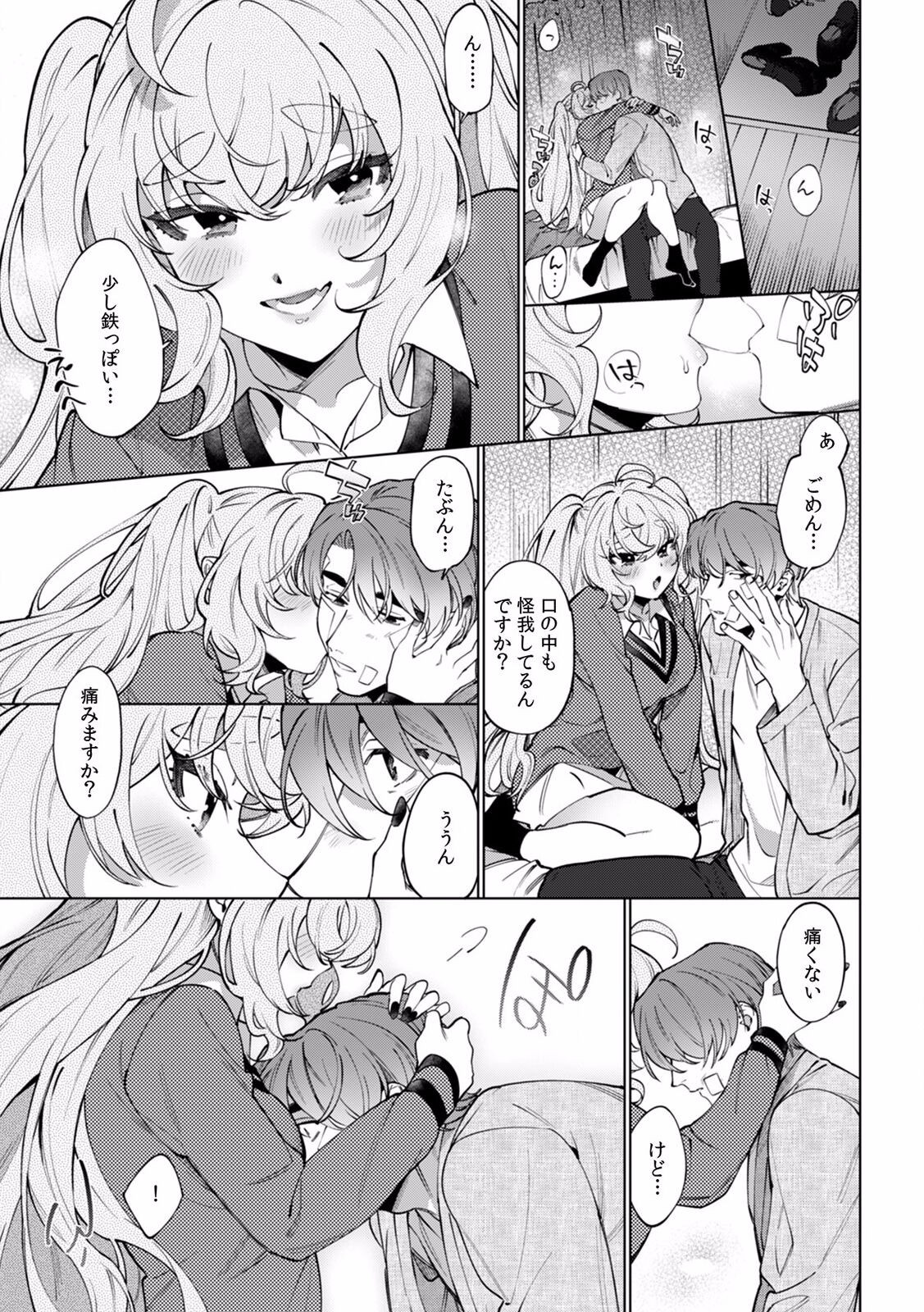 Page 379