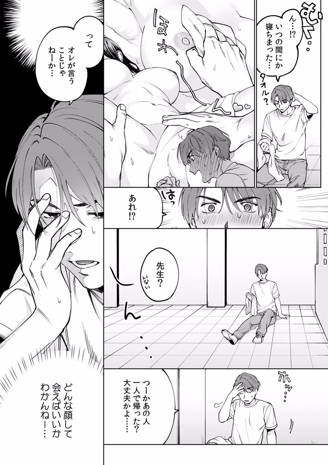 Page 38
