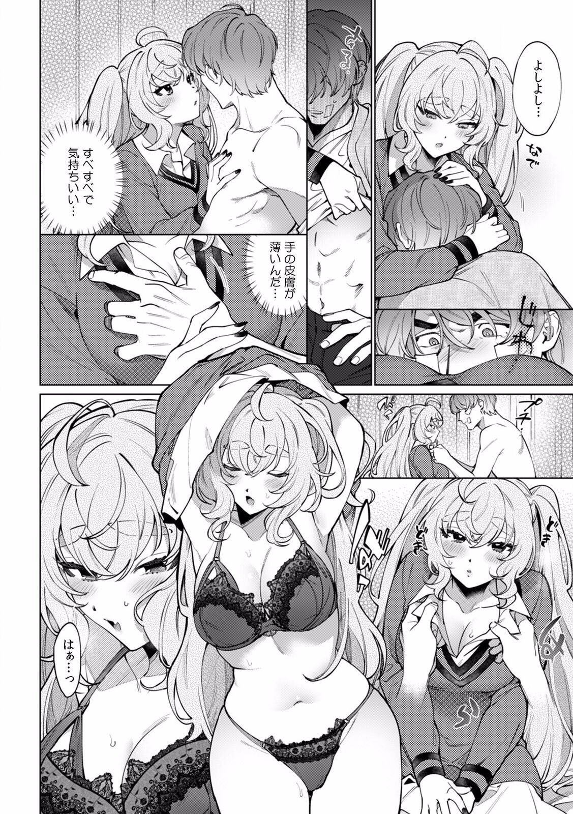 Page 380