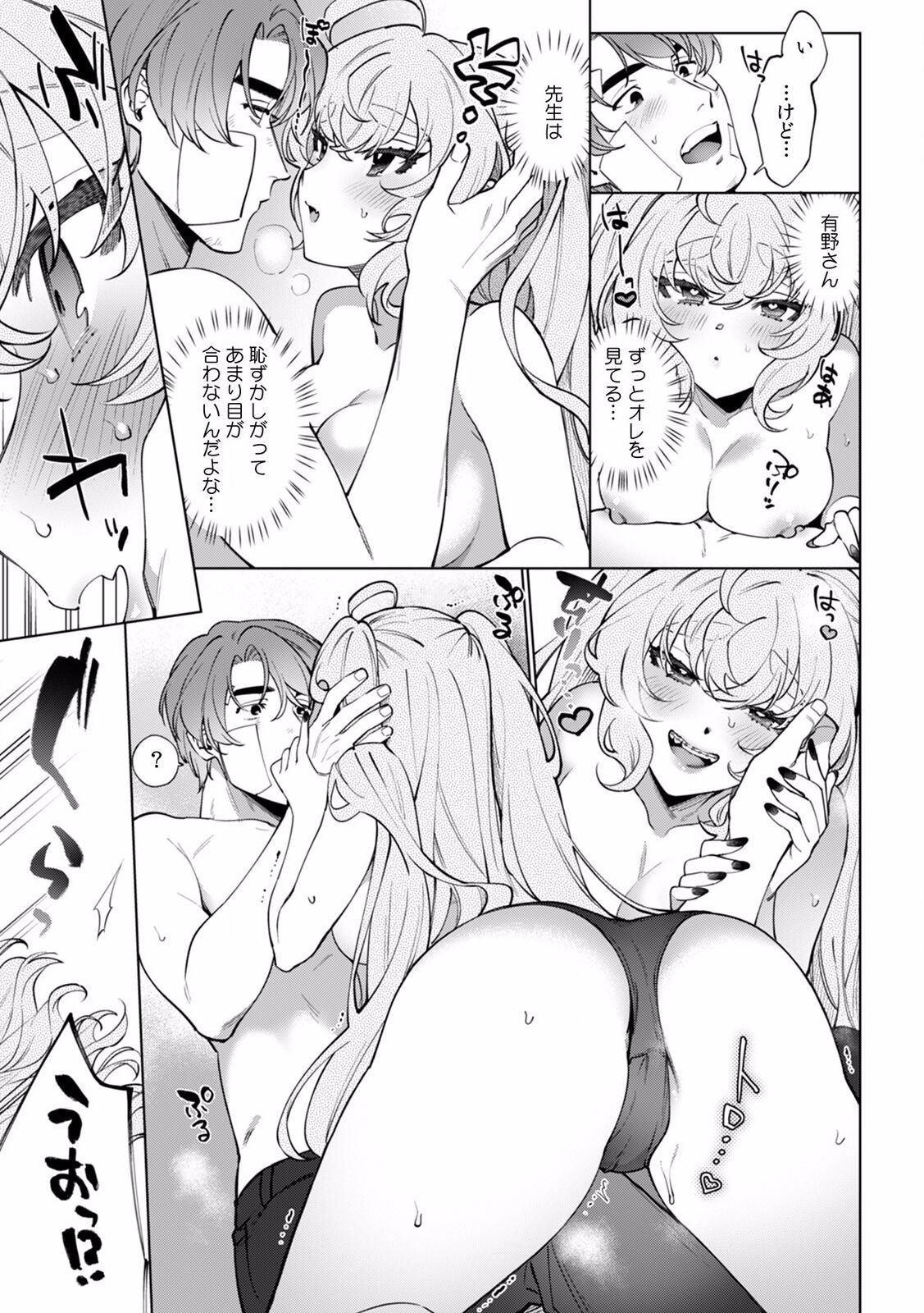 Page 383