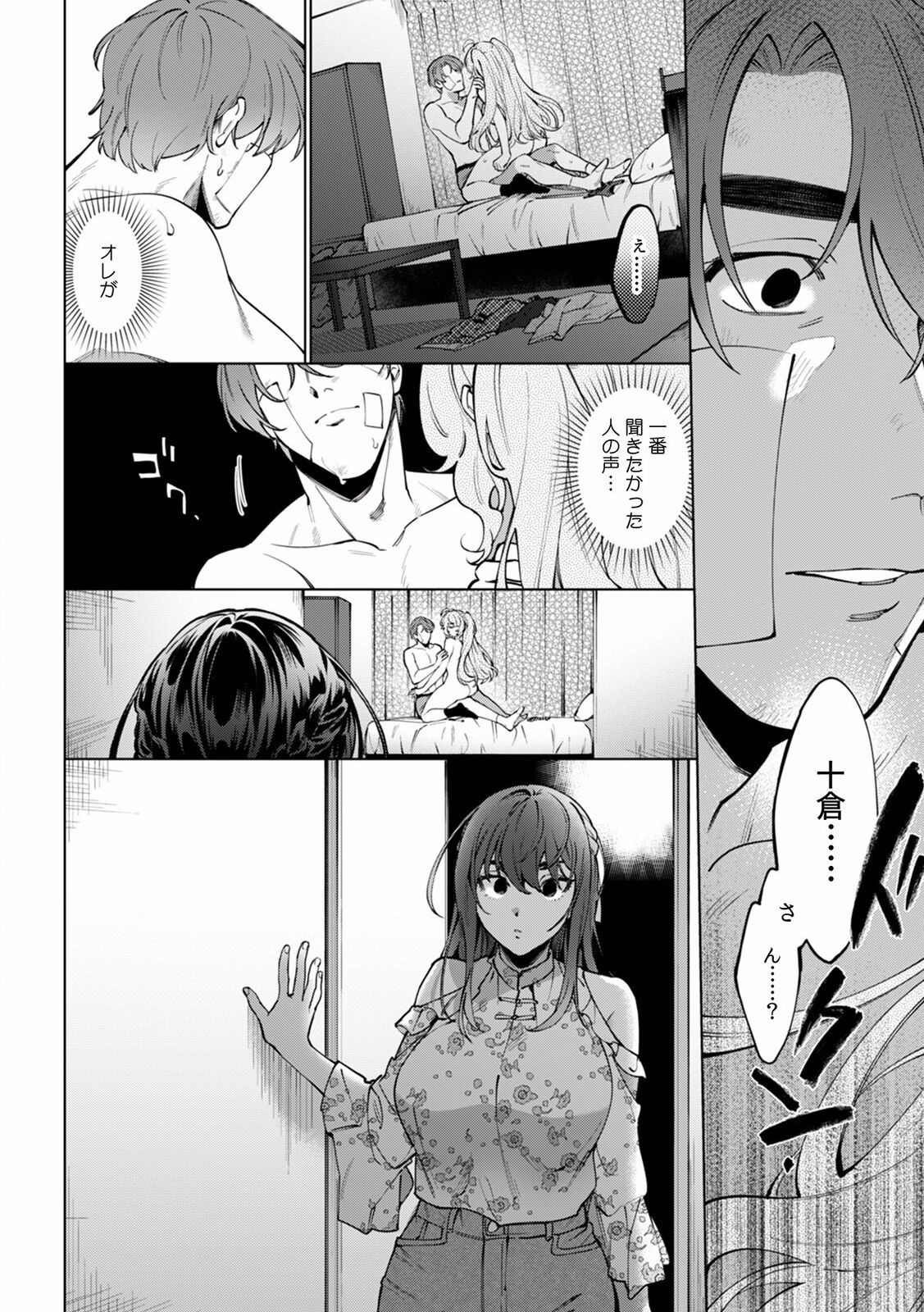 Page 386